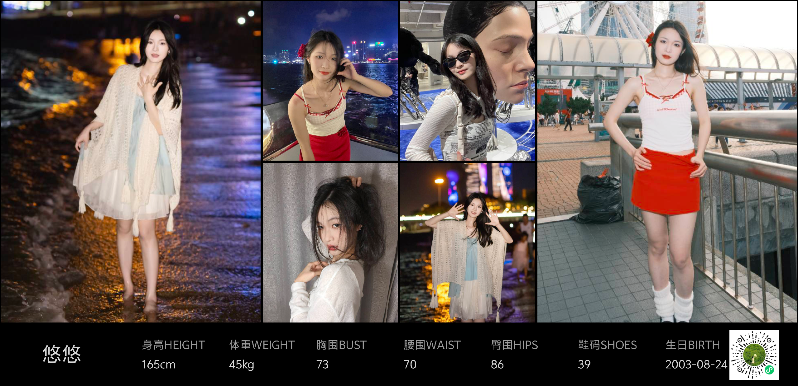 模卡