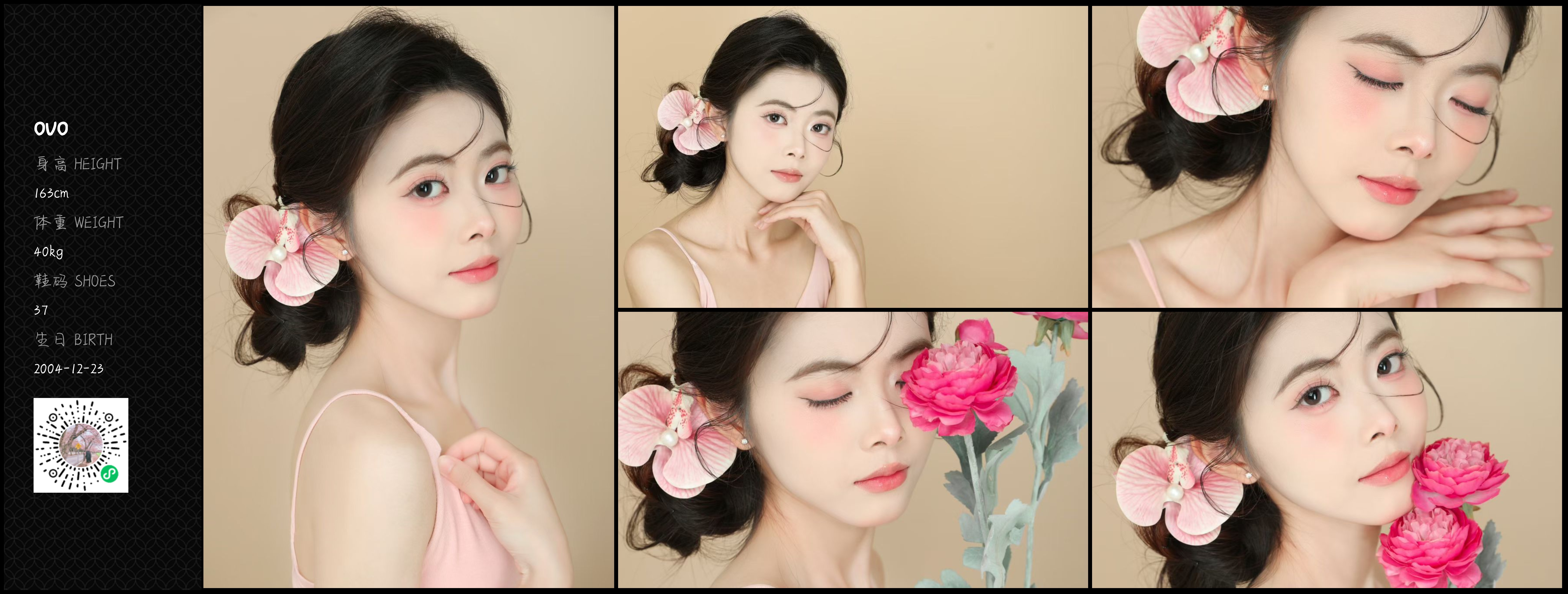 美影云