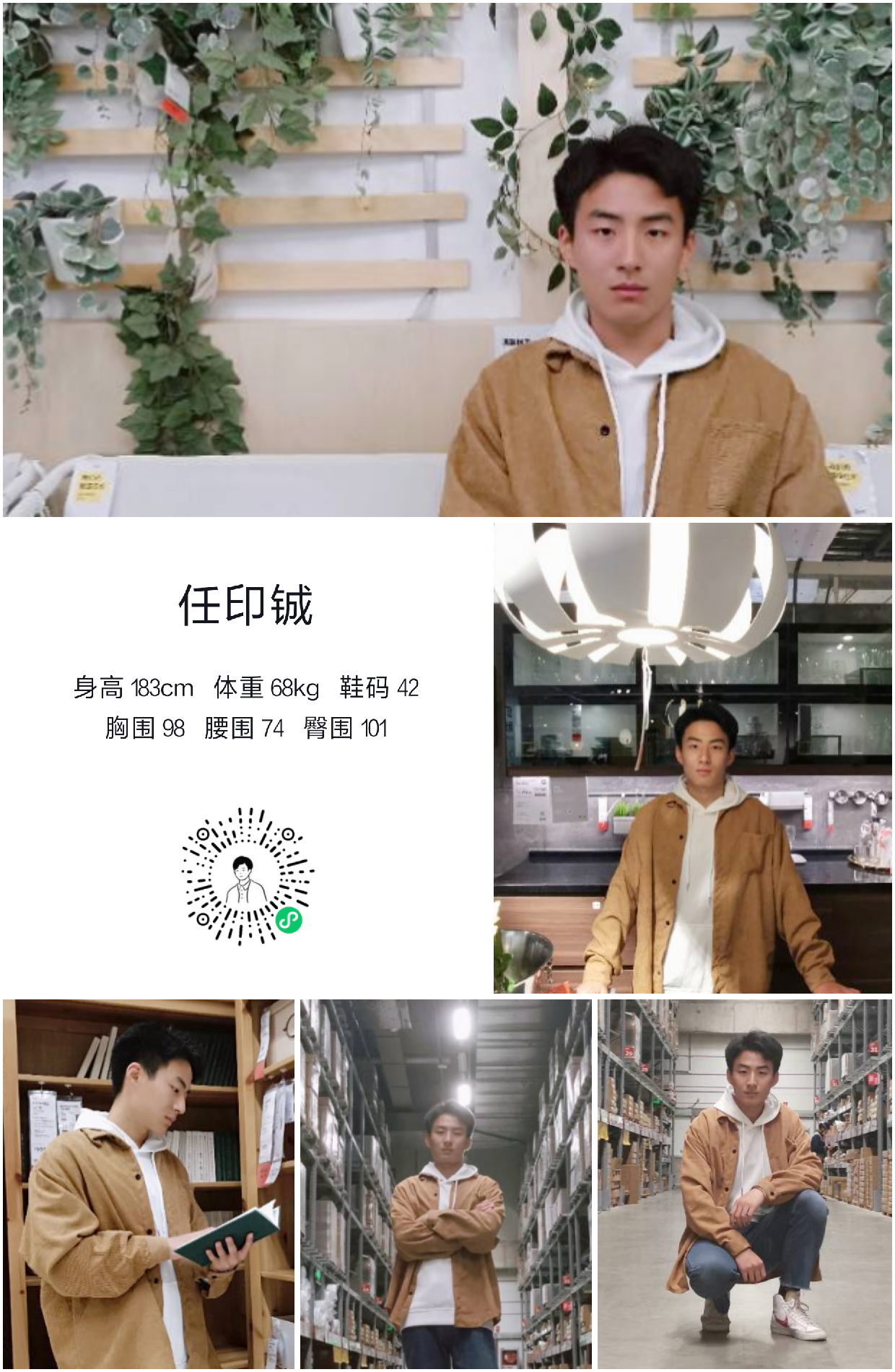 模卡