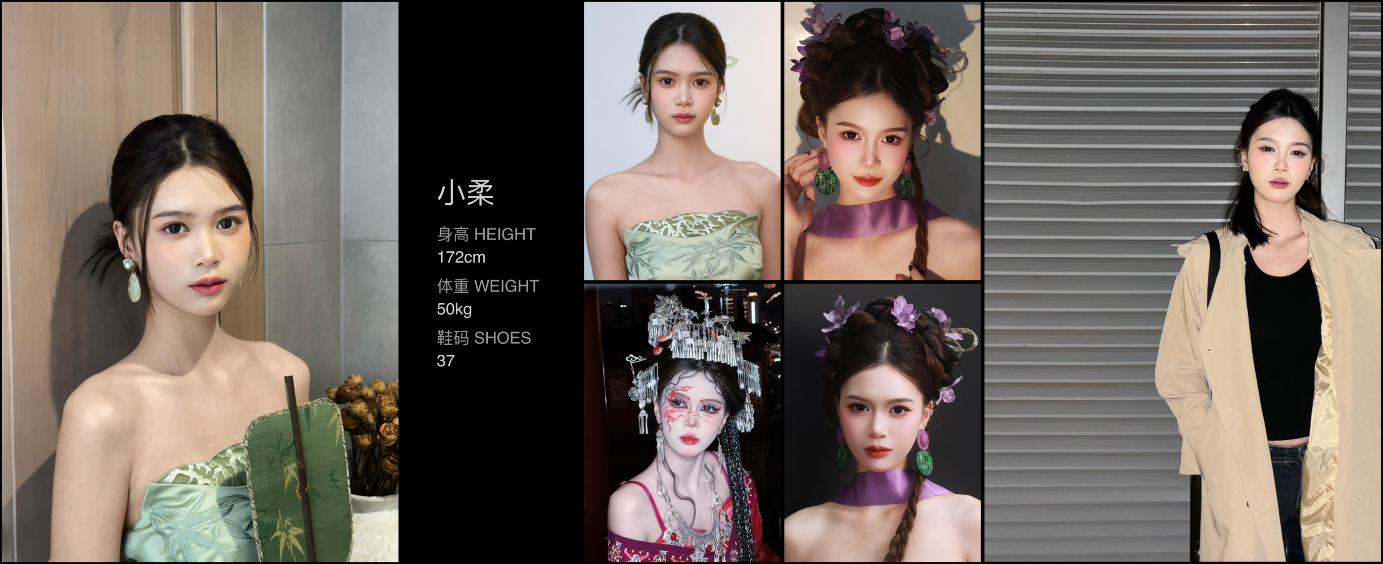 美影云