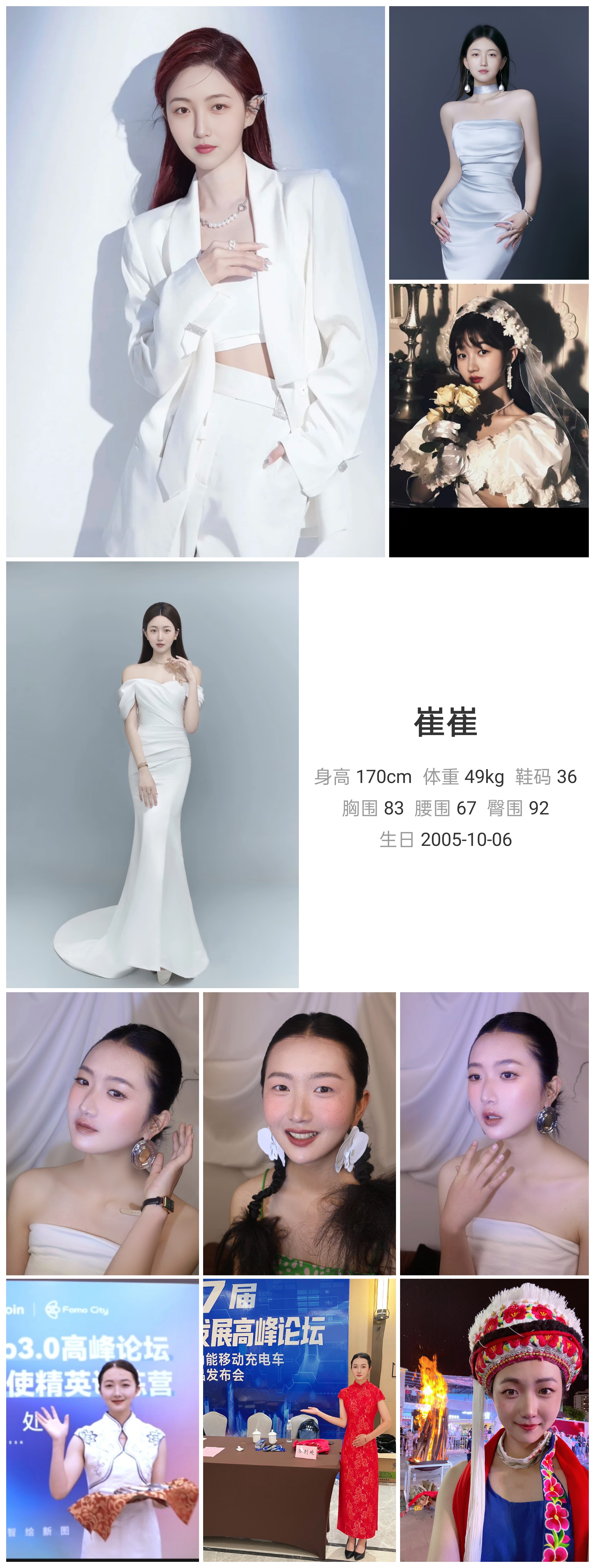 美影云