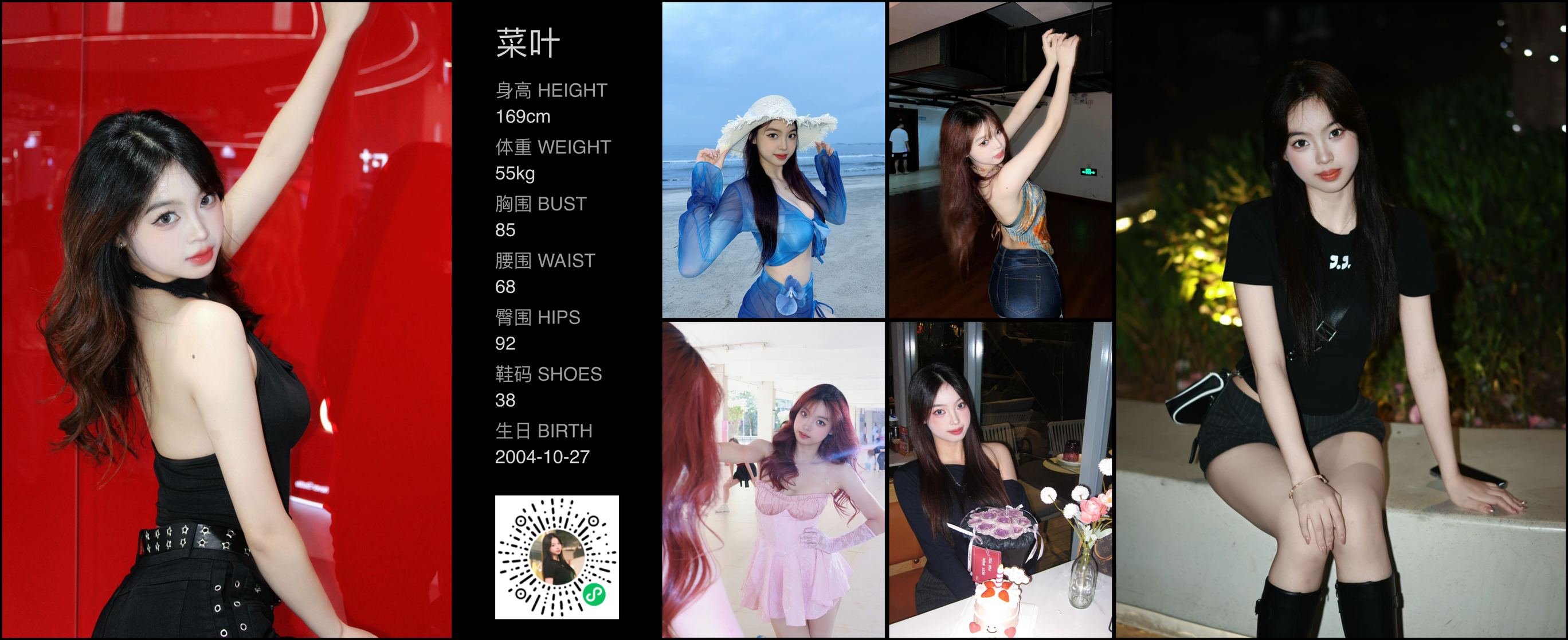 美影云