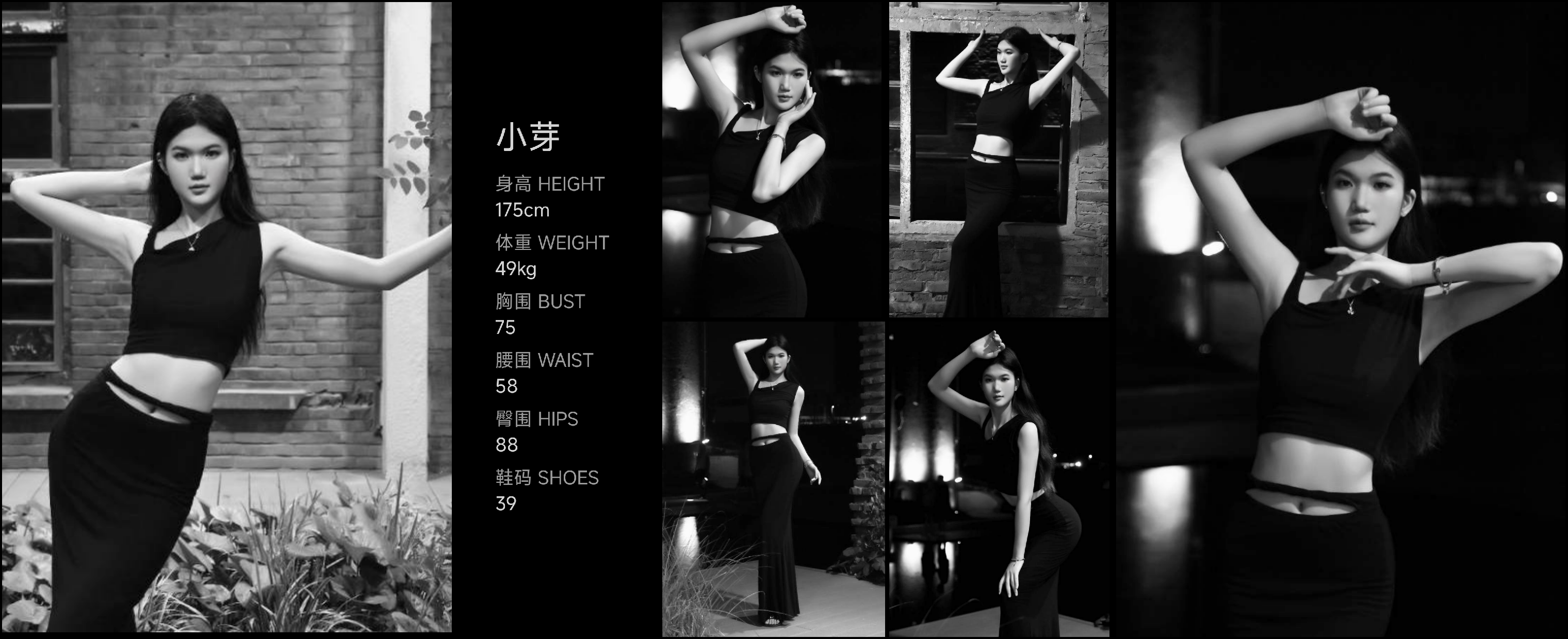 模卡