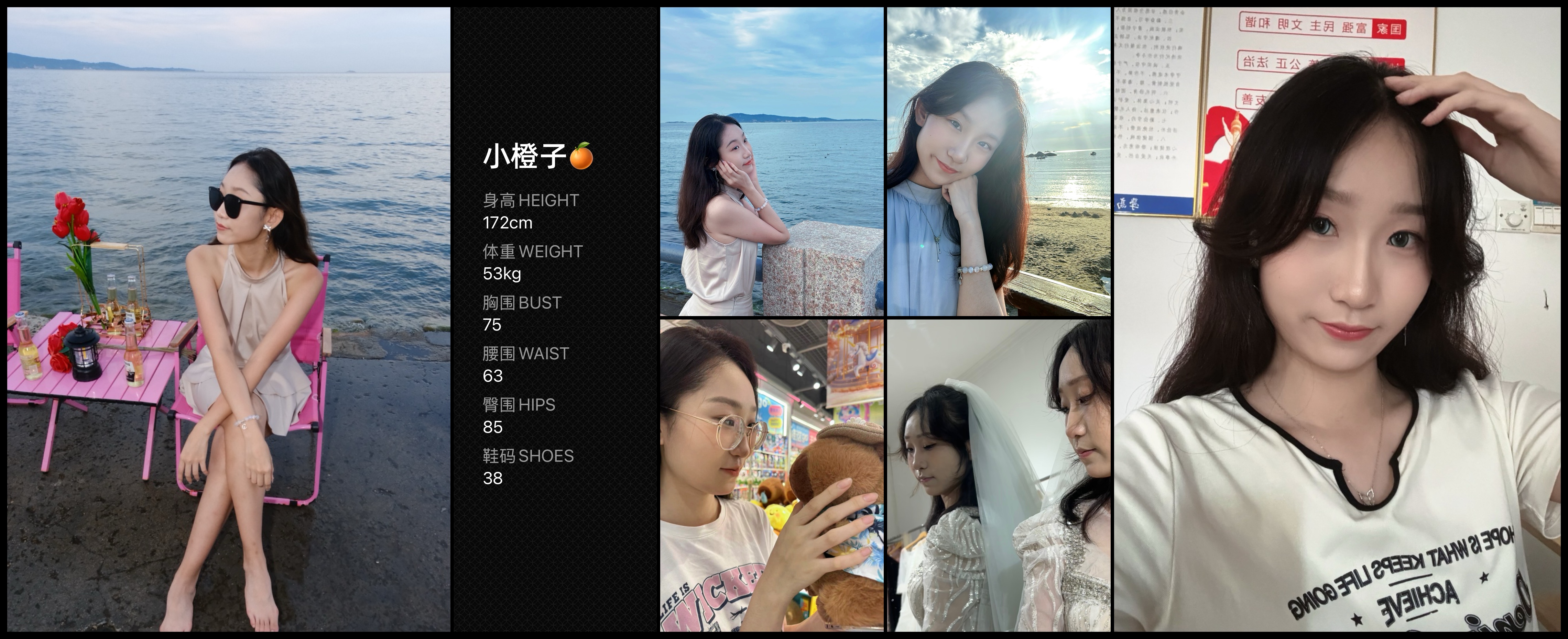 红人通告