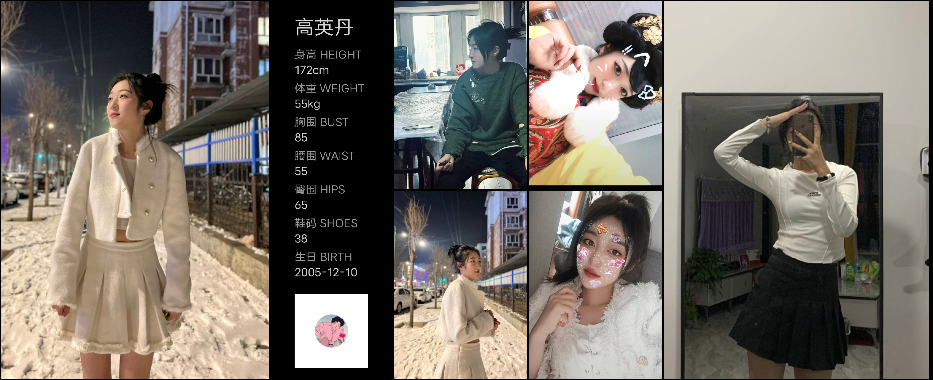 模卡