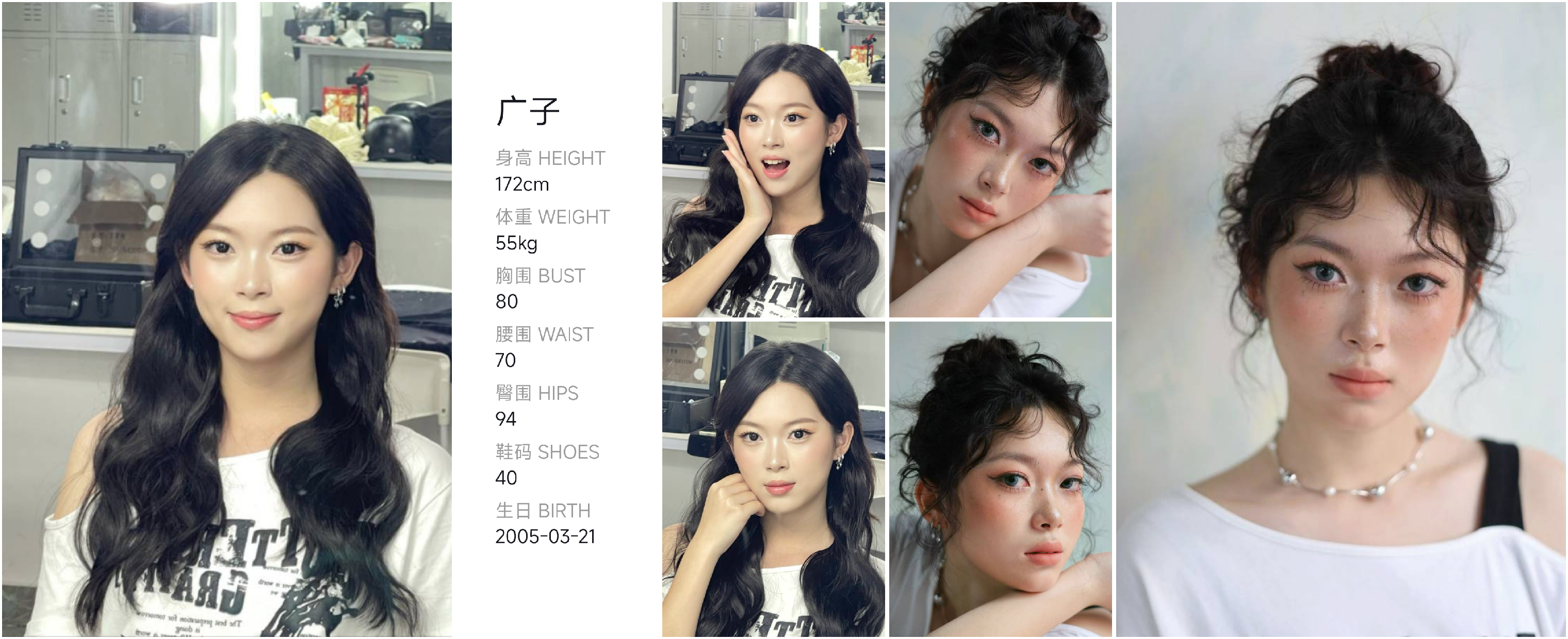 美影云
