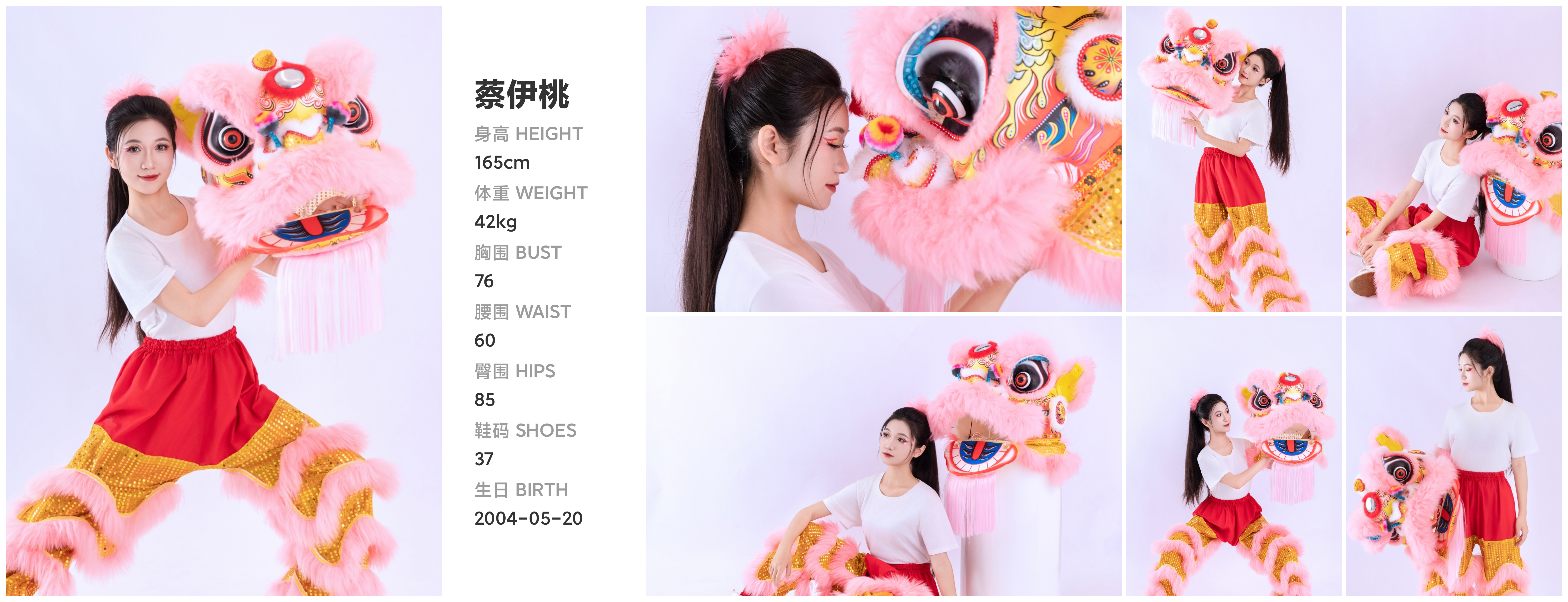 模卡