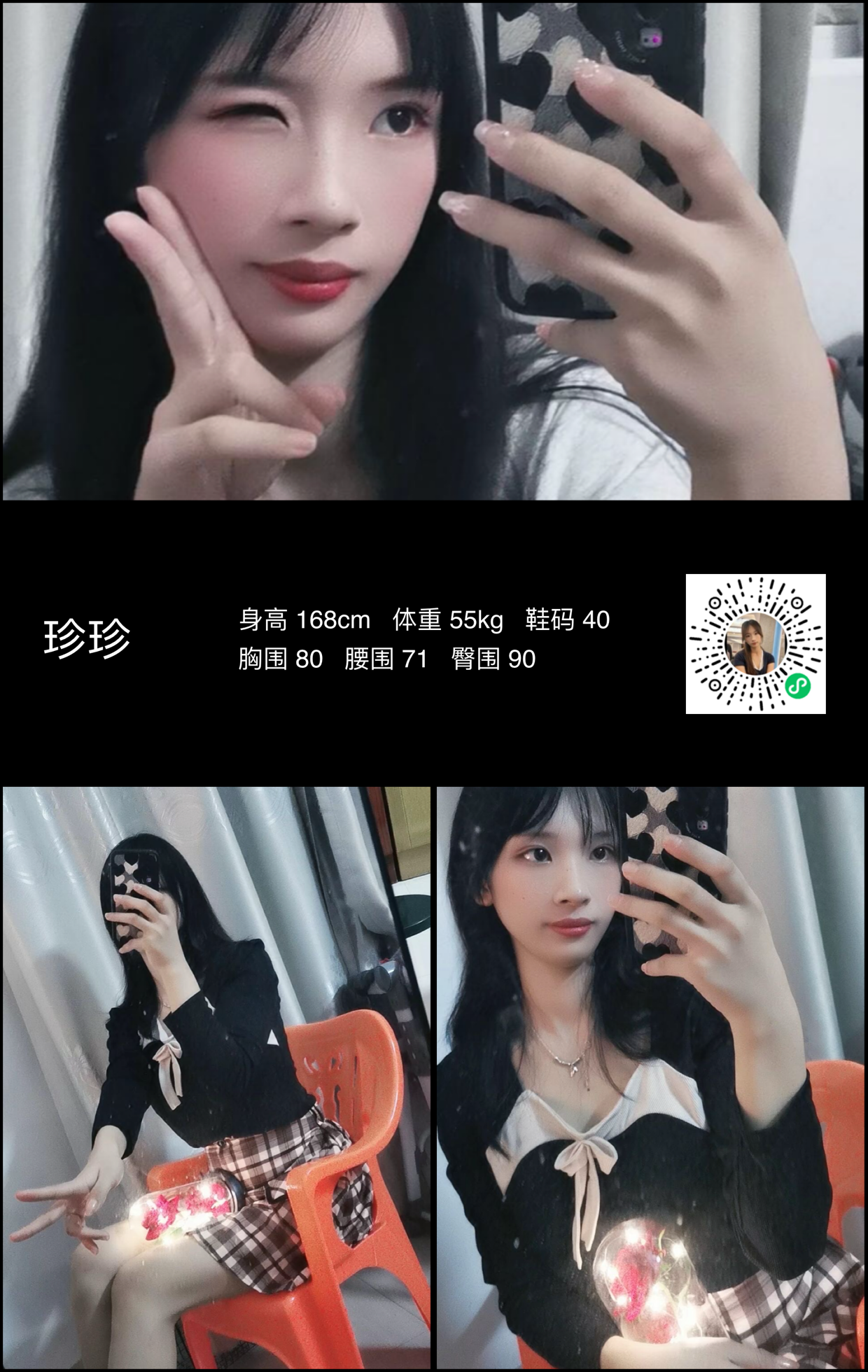 模卡