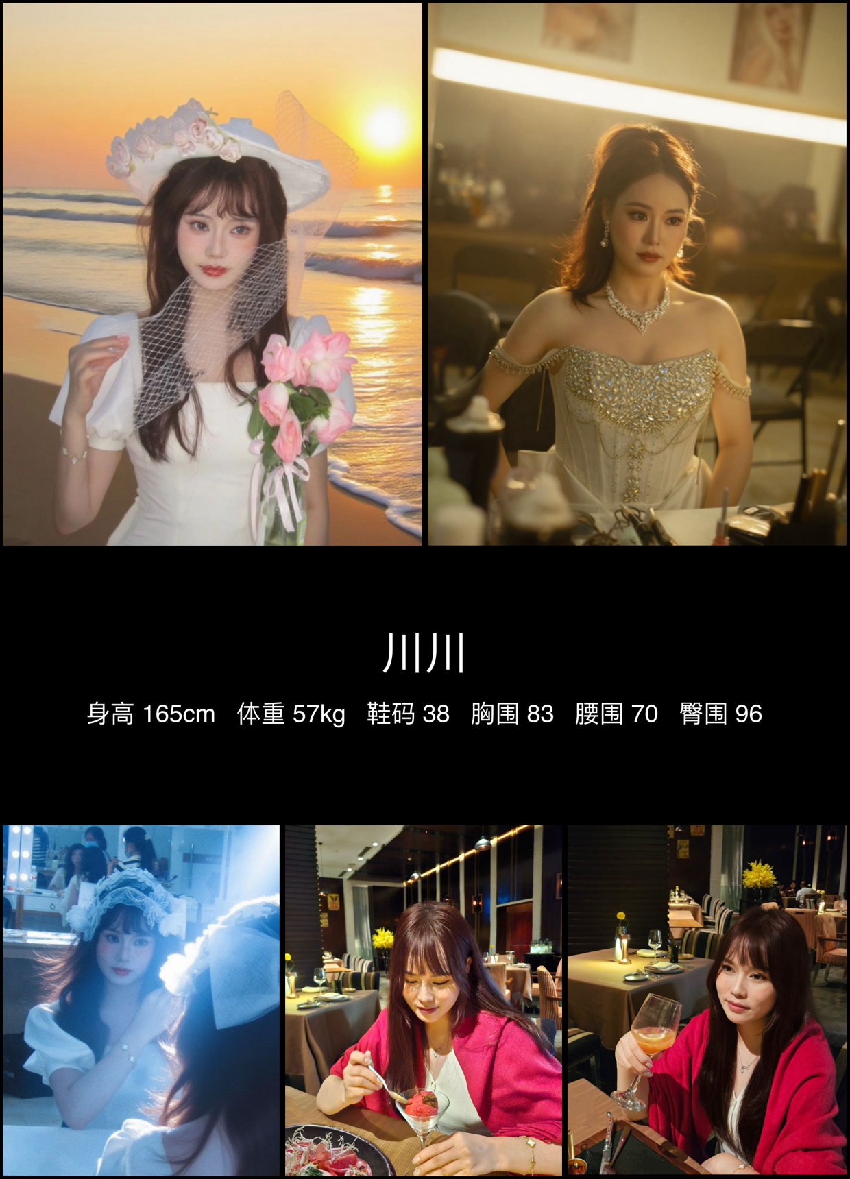 美影云