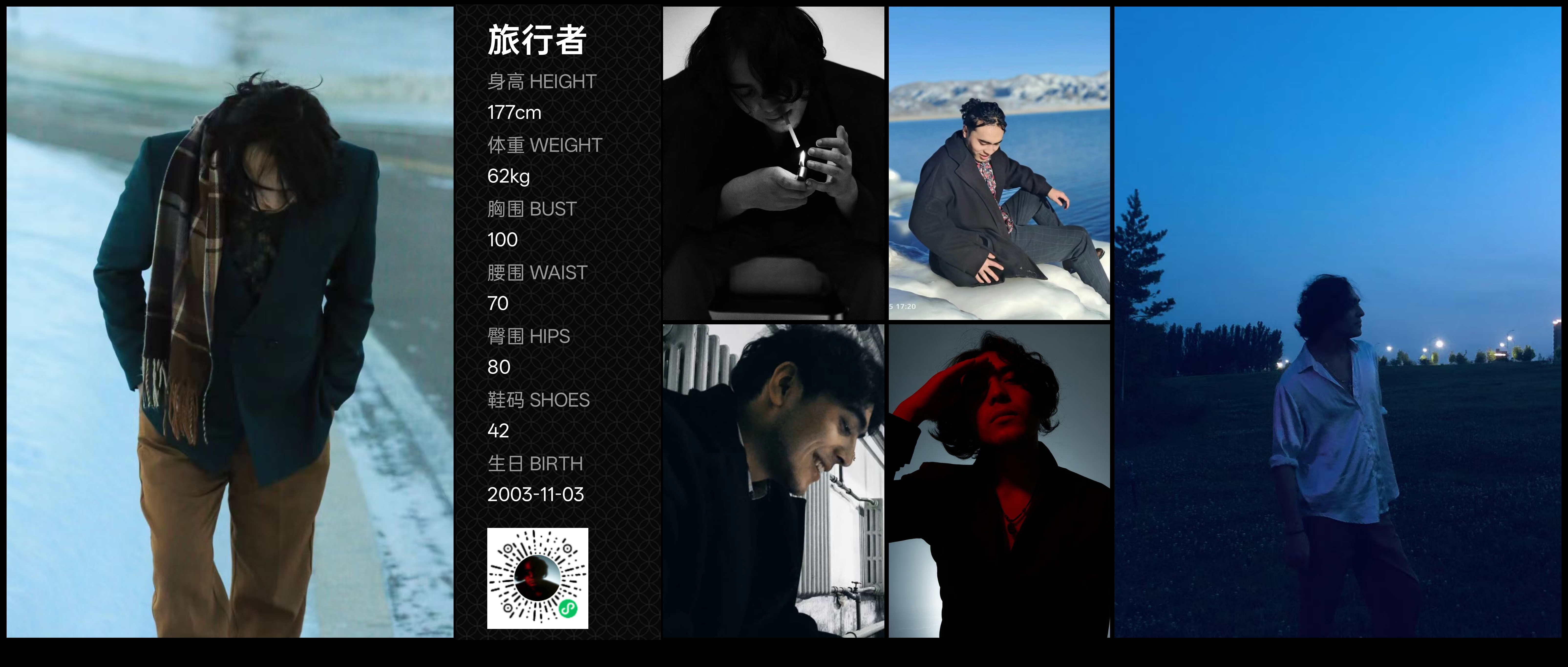 美影云