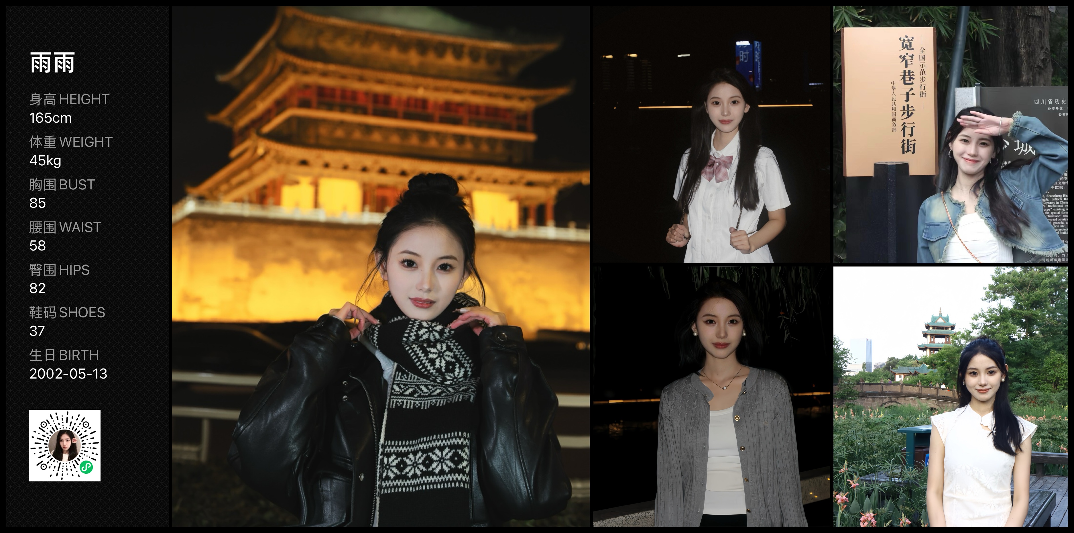 美影云