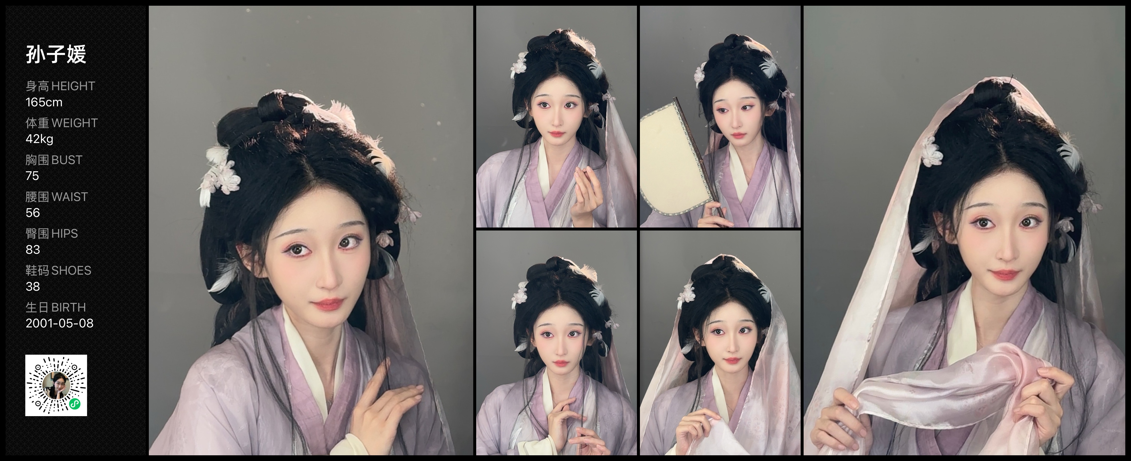 美影云