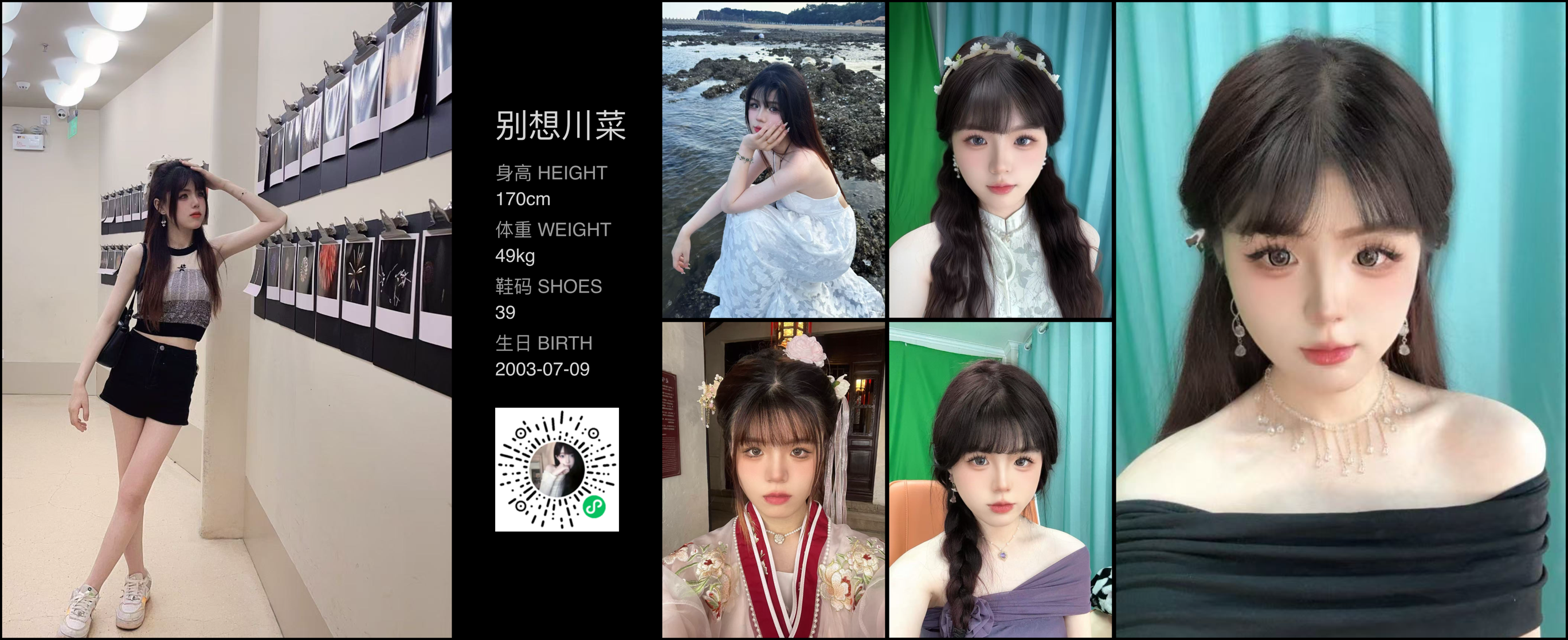 模卡