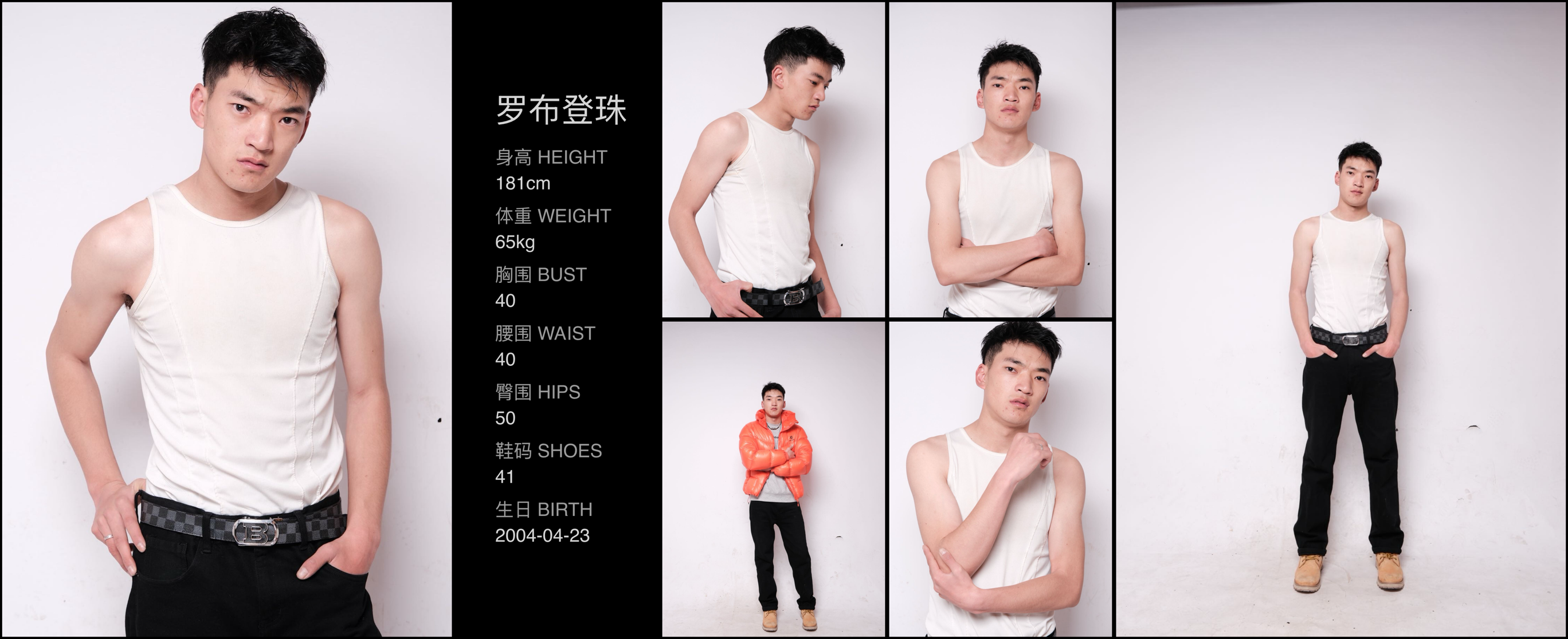 模卡