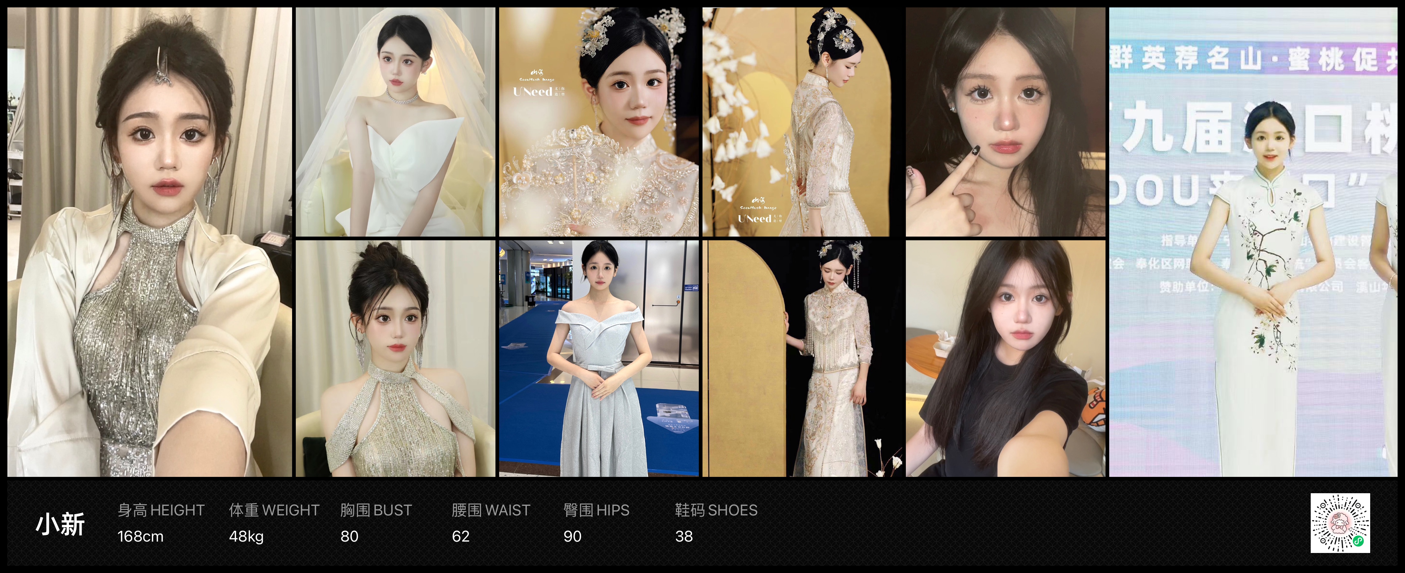 美影云