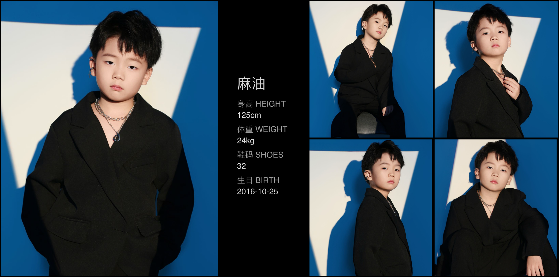 模卡