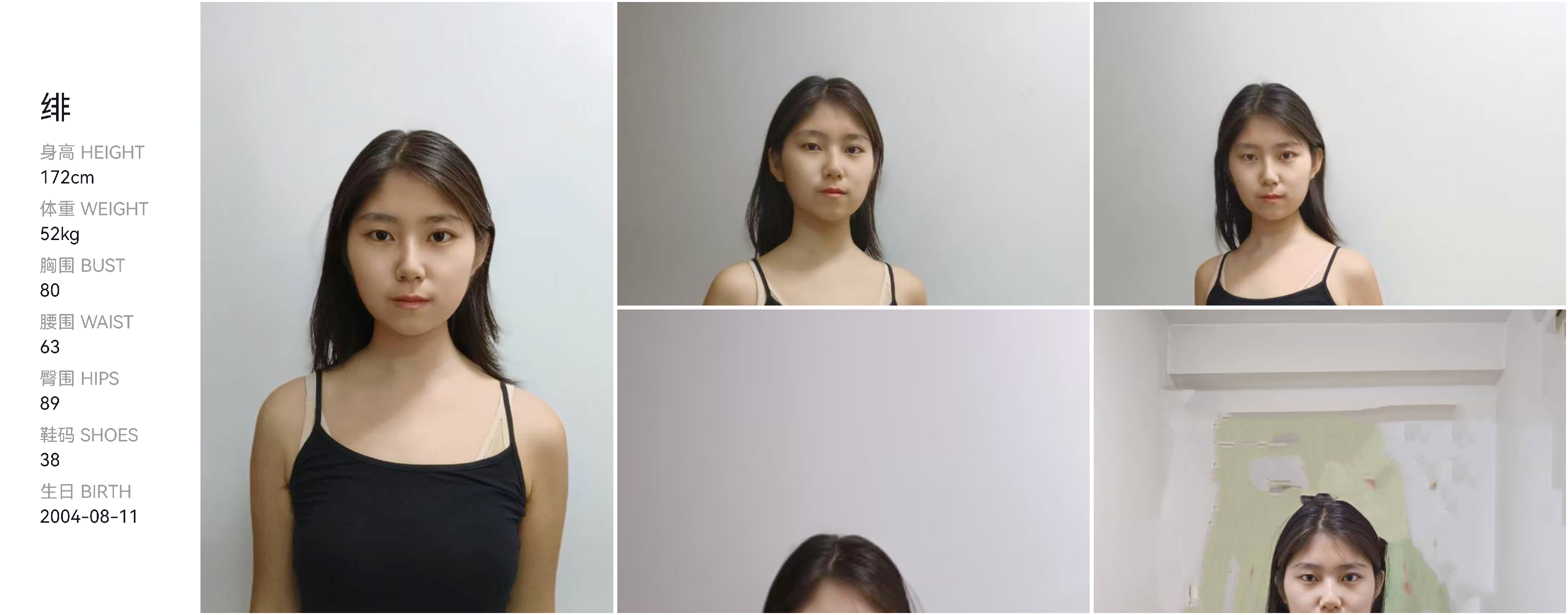 美影云