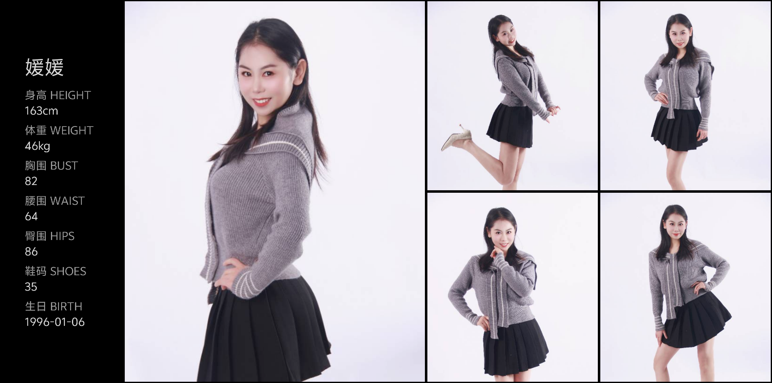 美影云