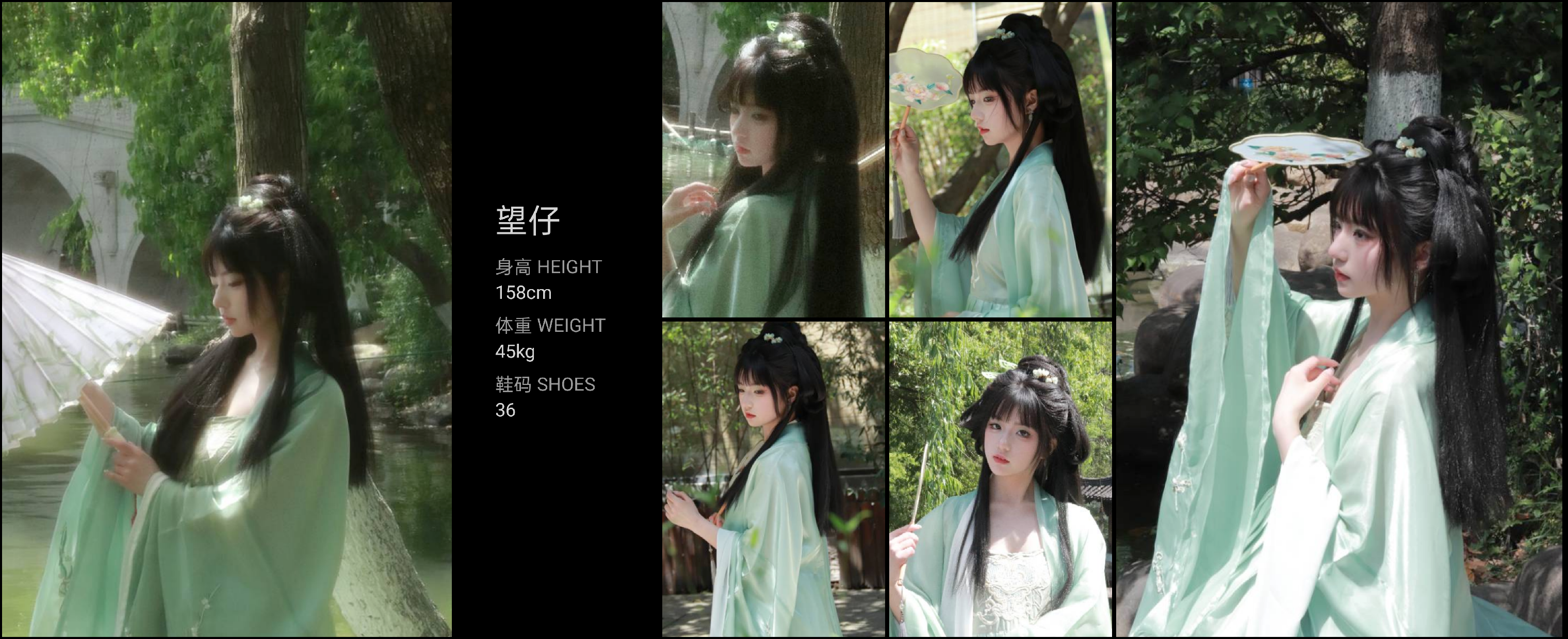 模卡