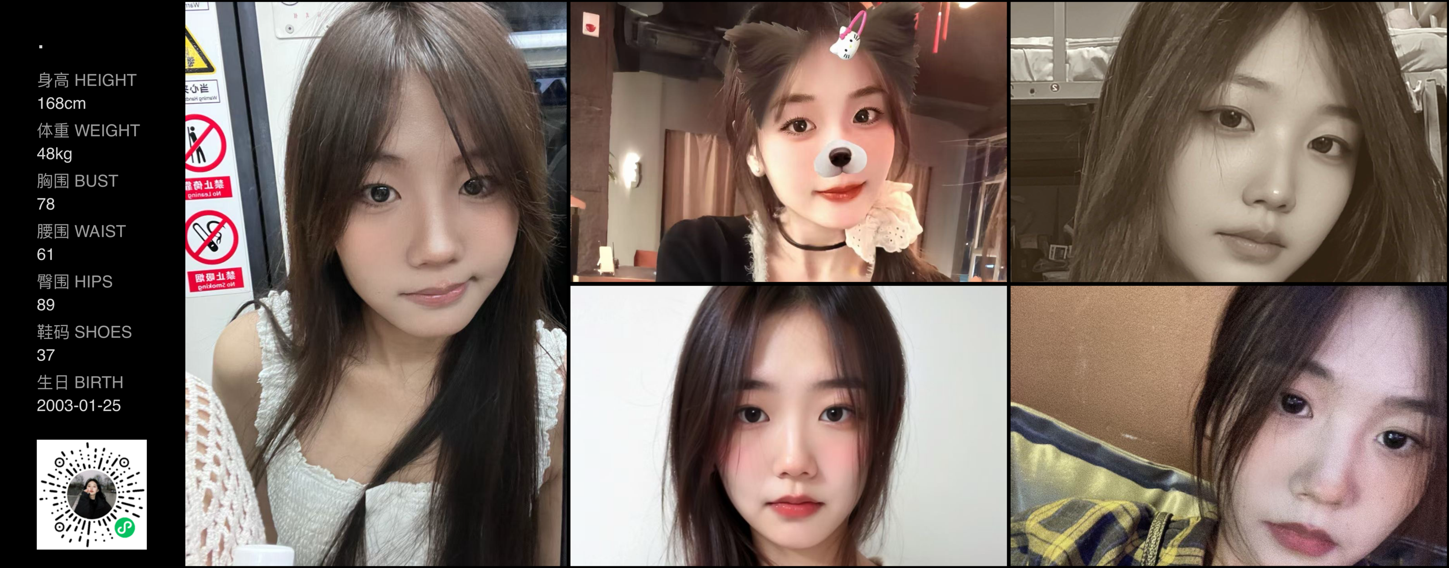 美影云