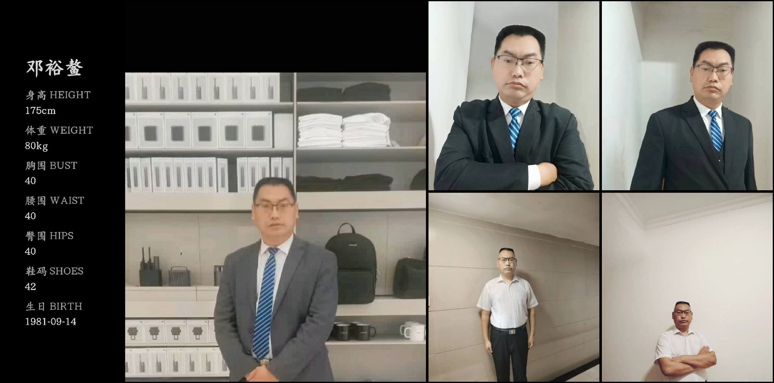模卡