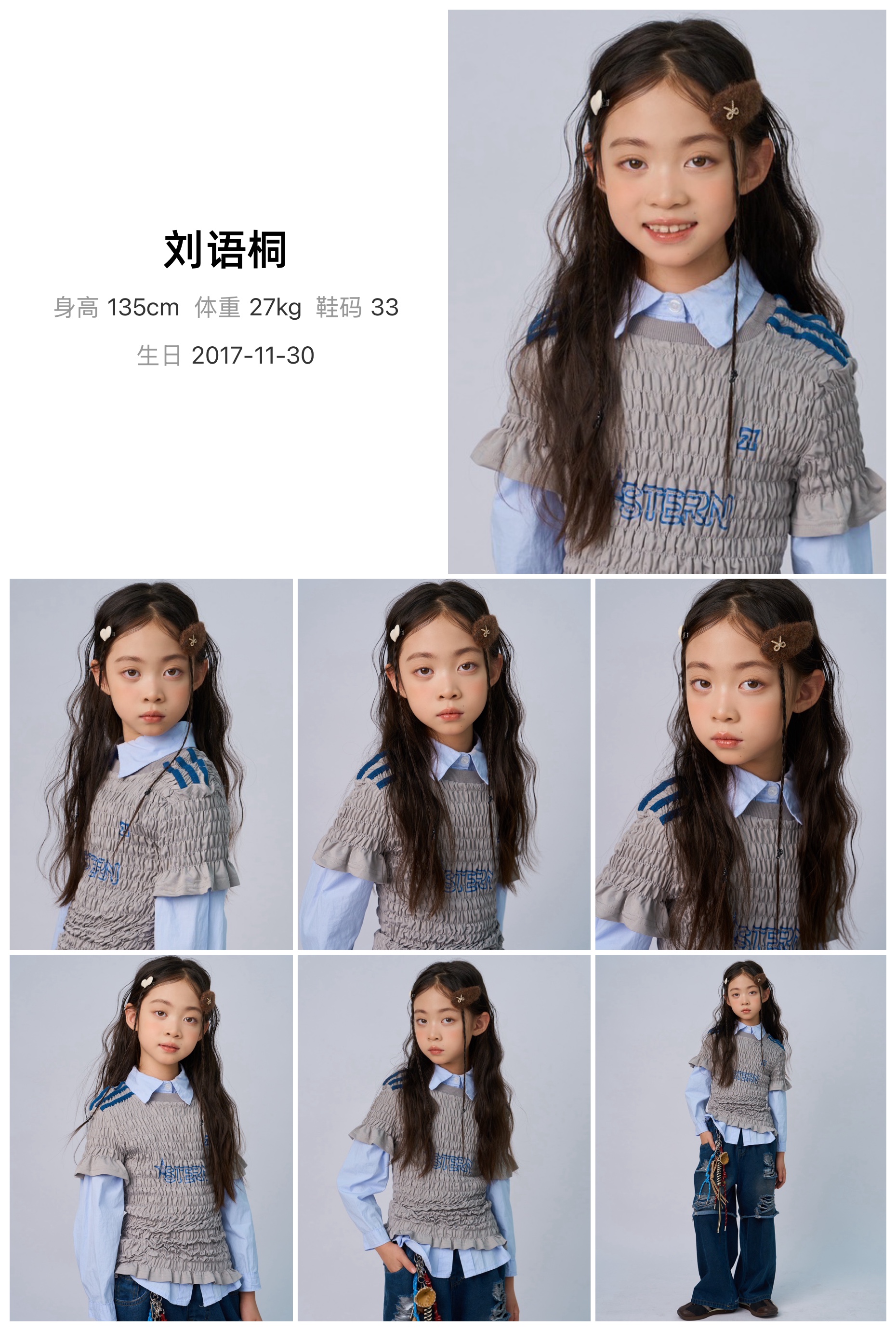 美影云