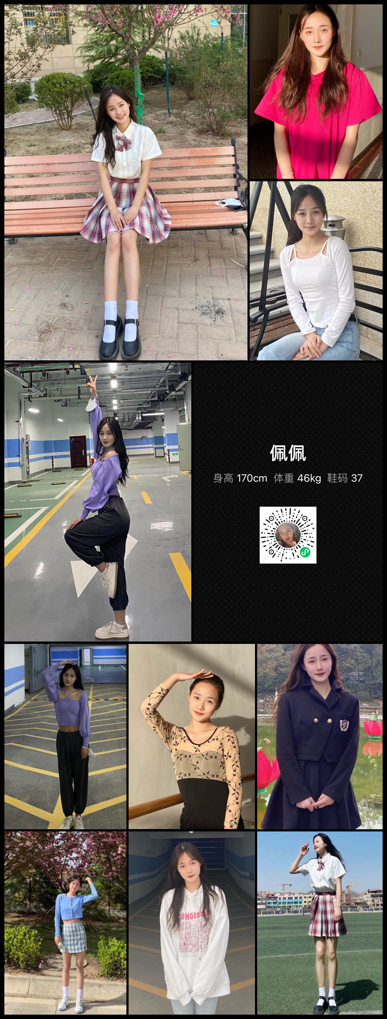 模卡