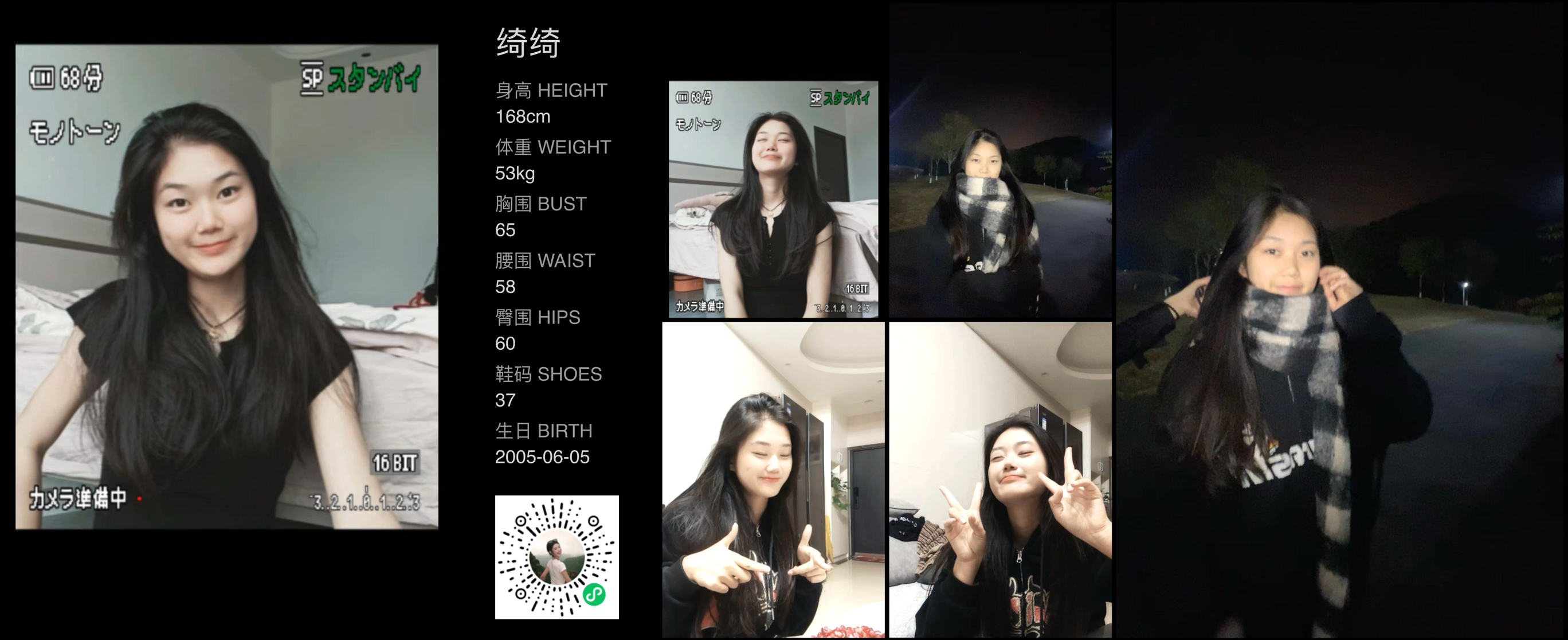 美影云