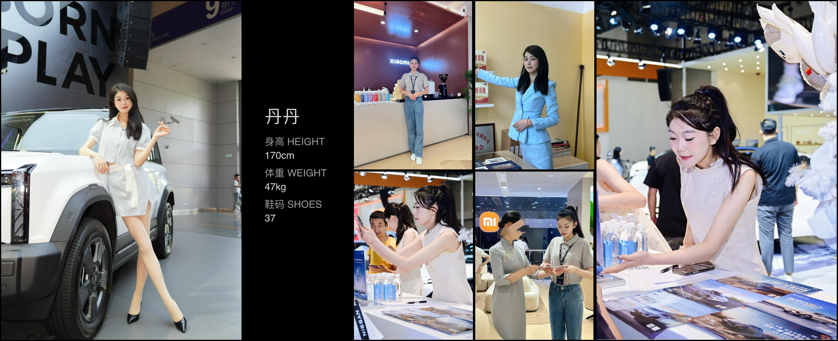 美影云