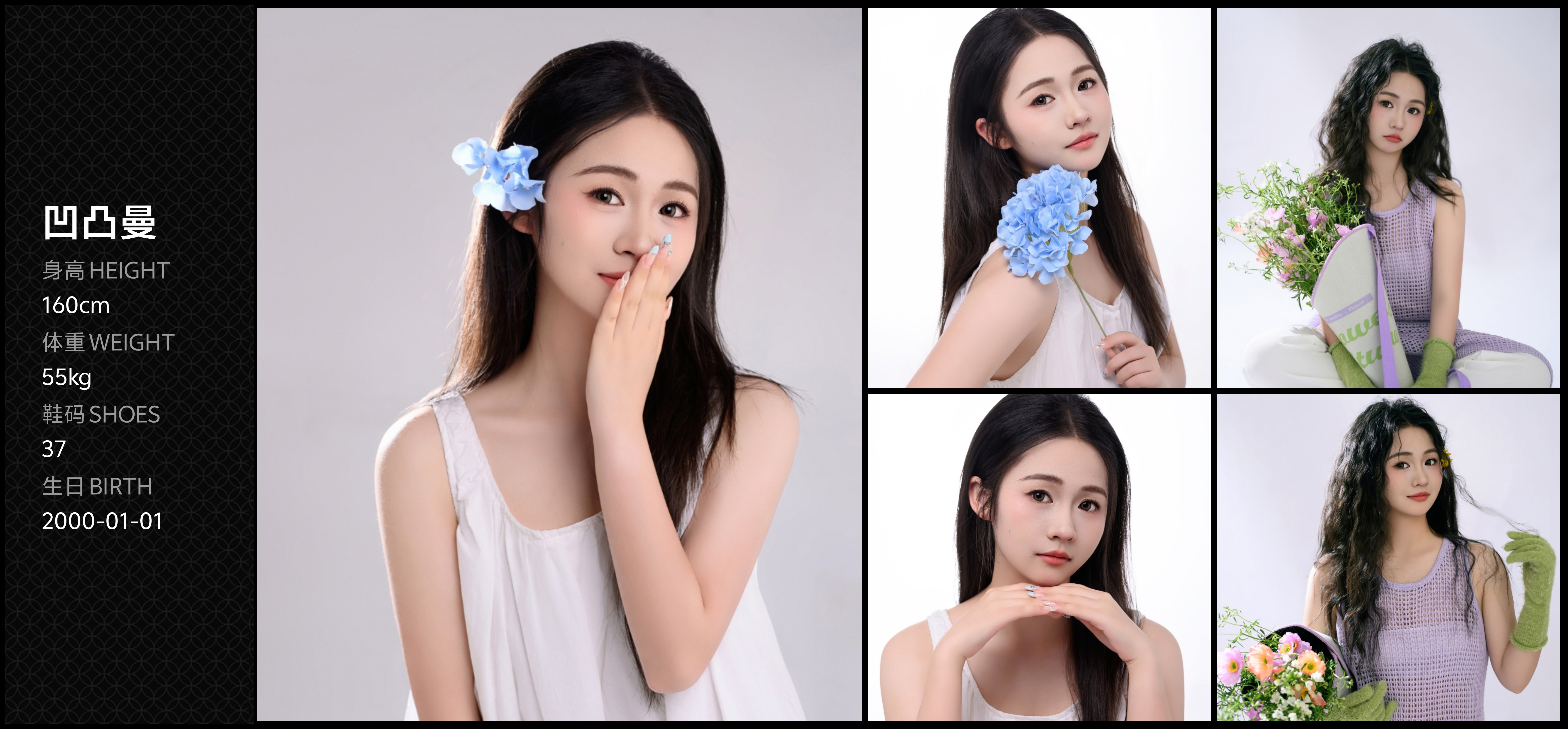 美影云