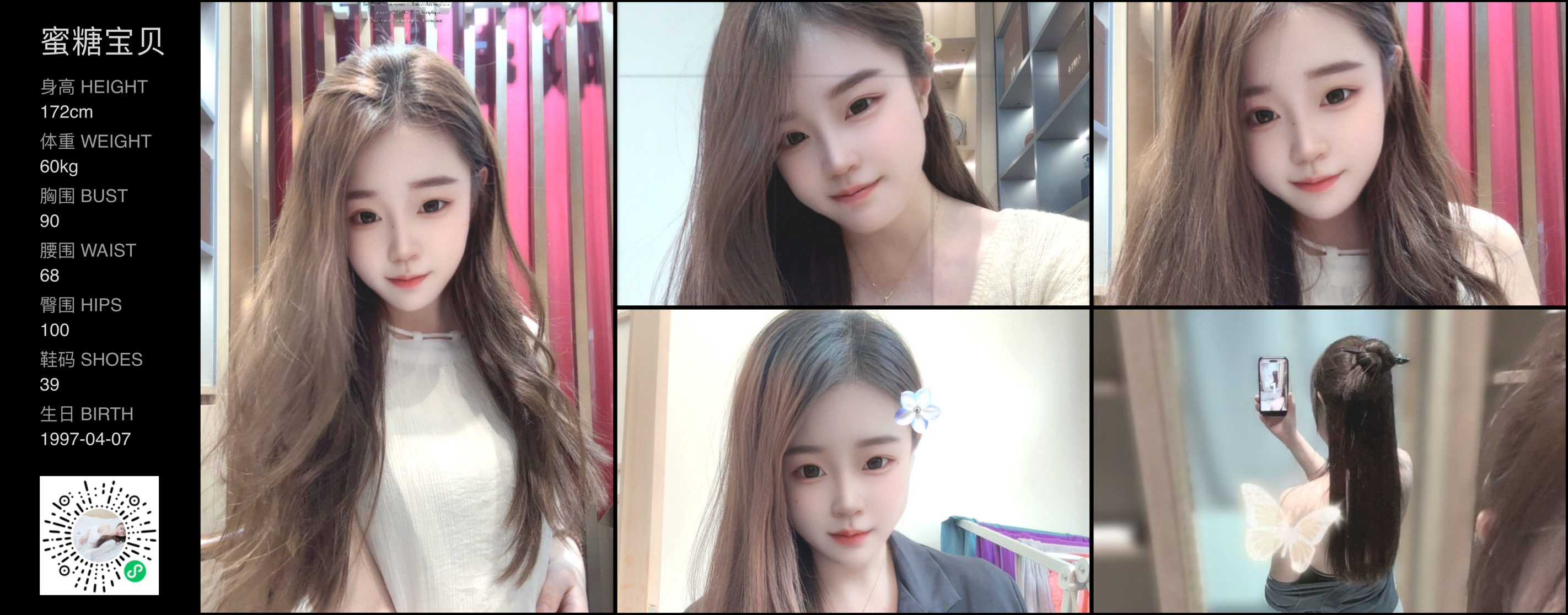美影云
