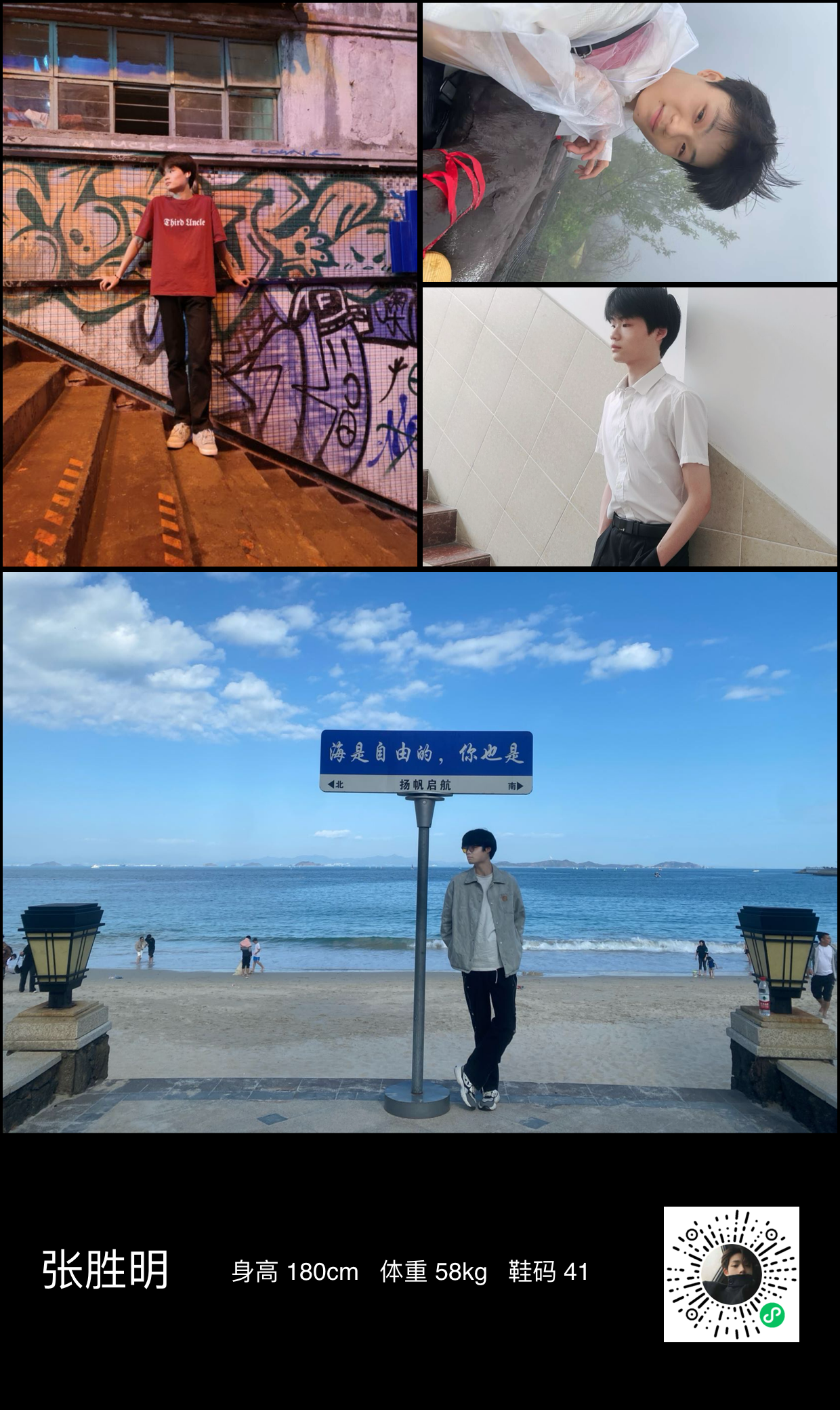模卡