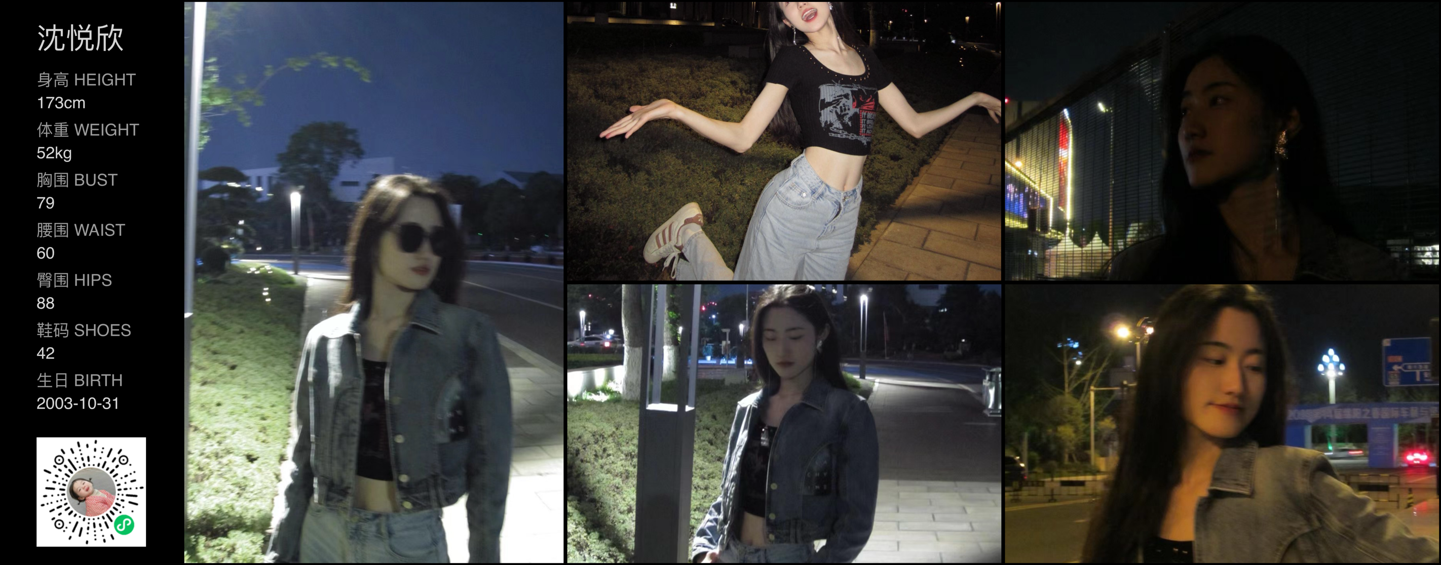 美影云