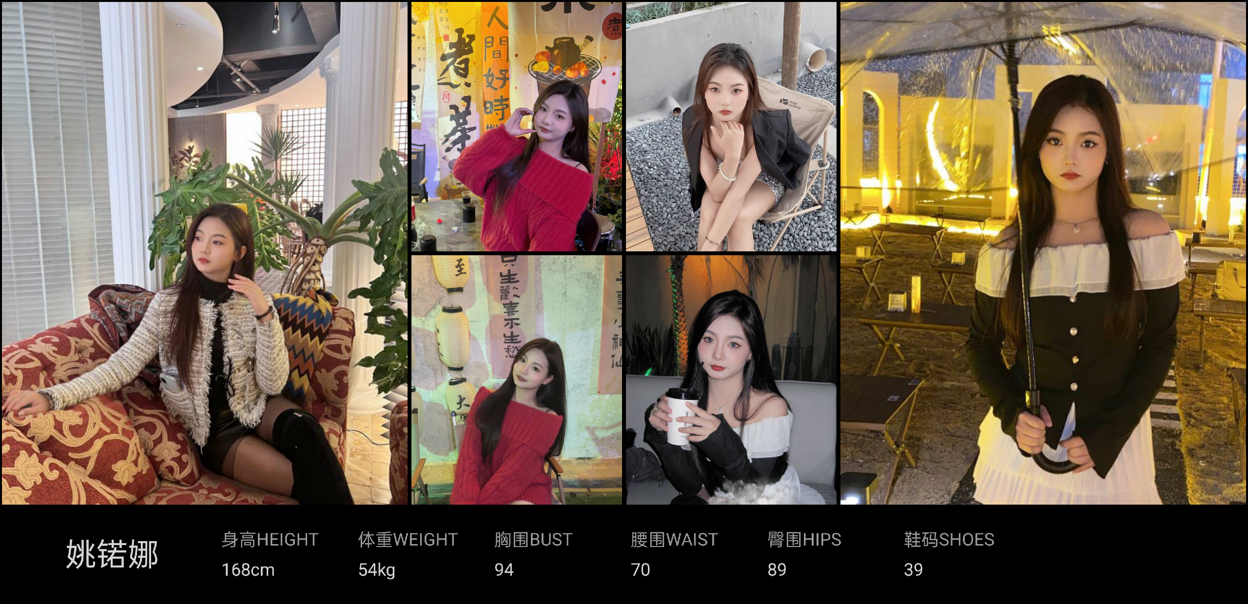 美影云