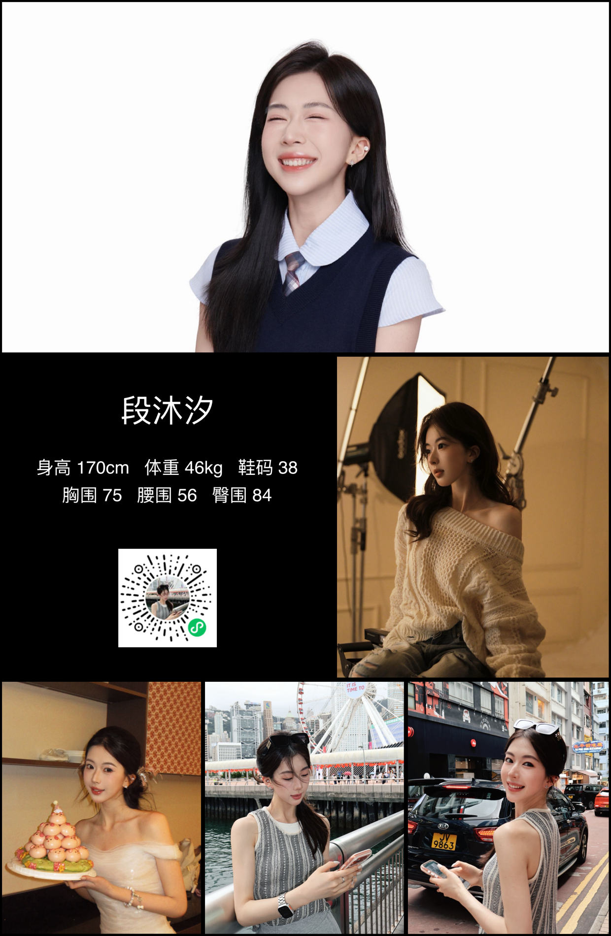 模卡