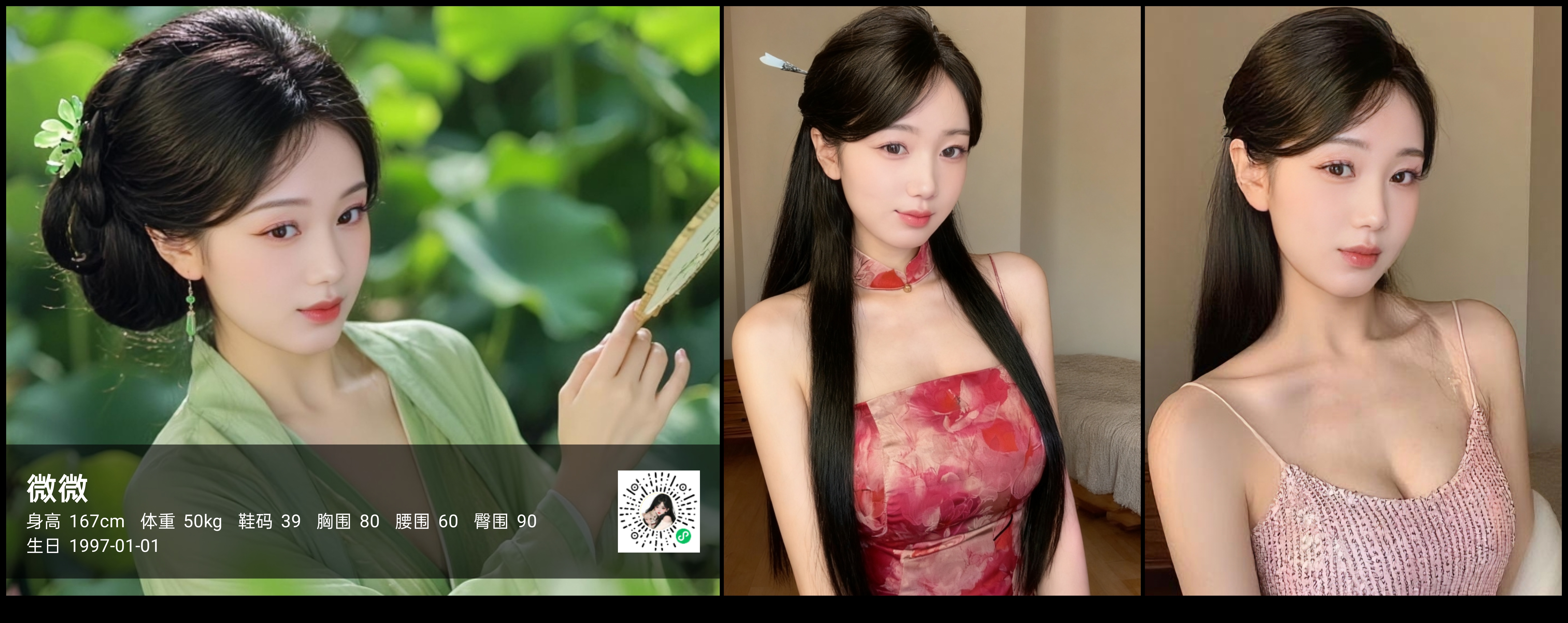 模卡