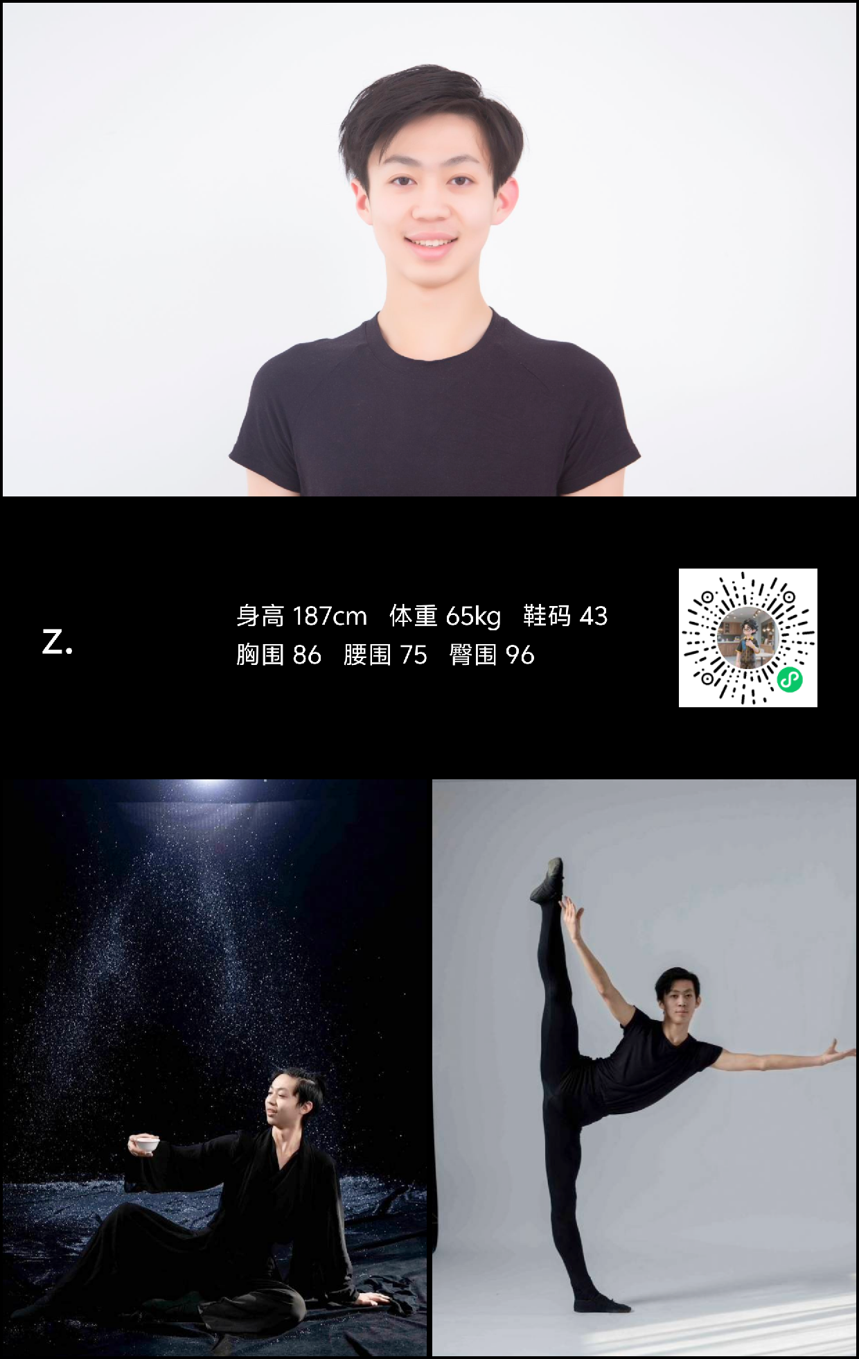 模卡
