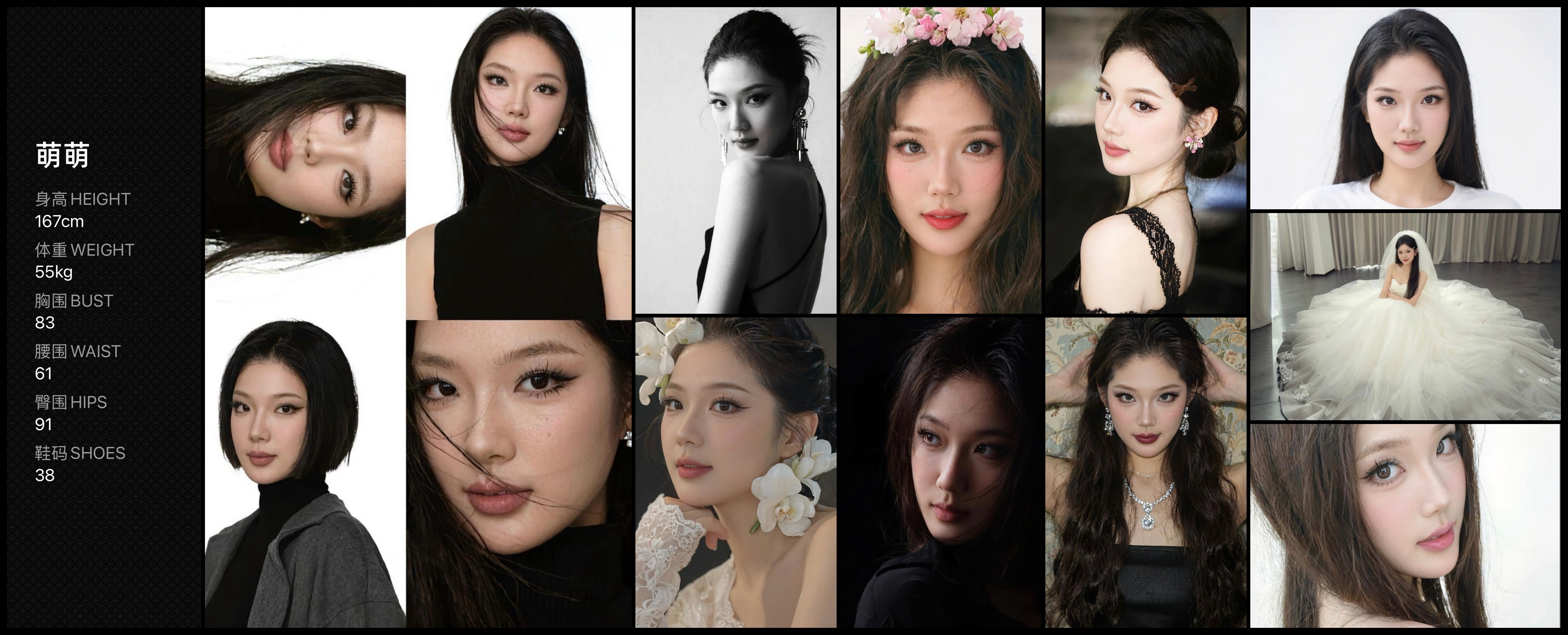 美影云