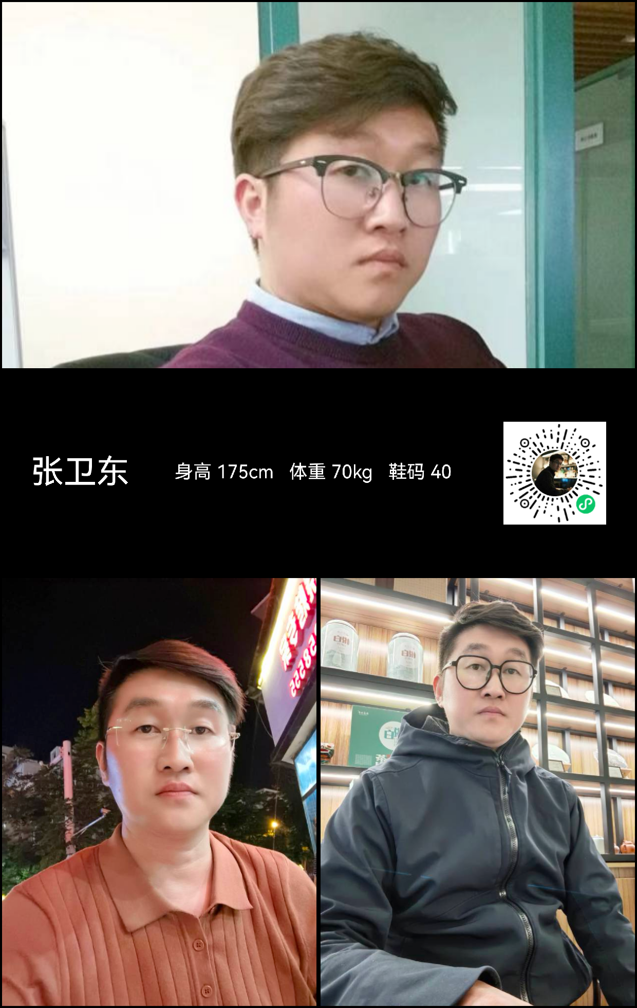 模卡