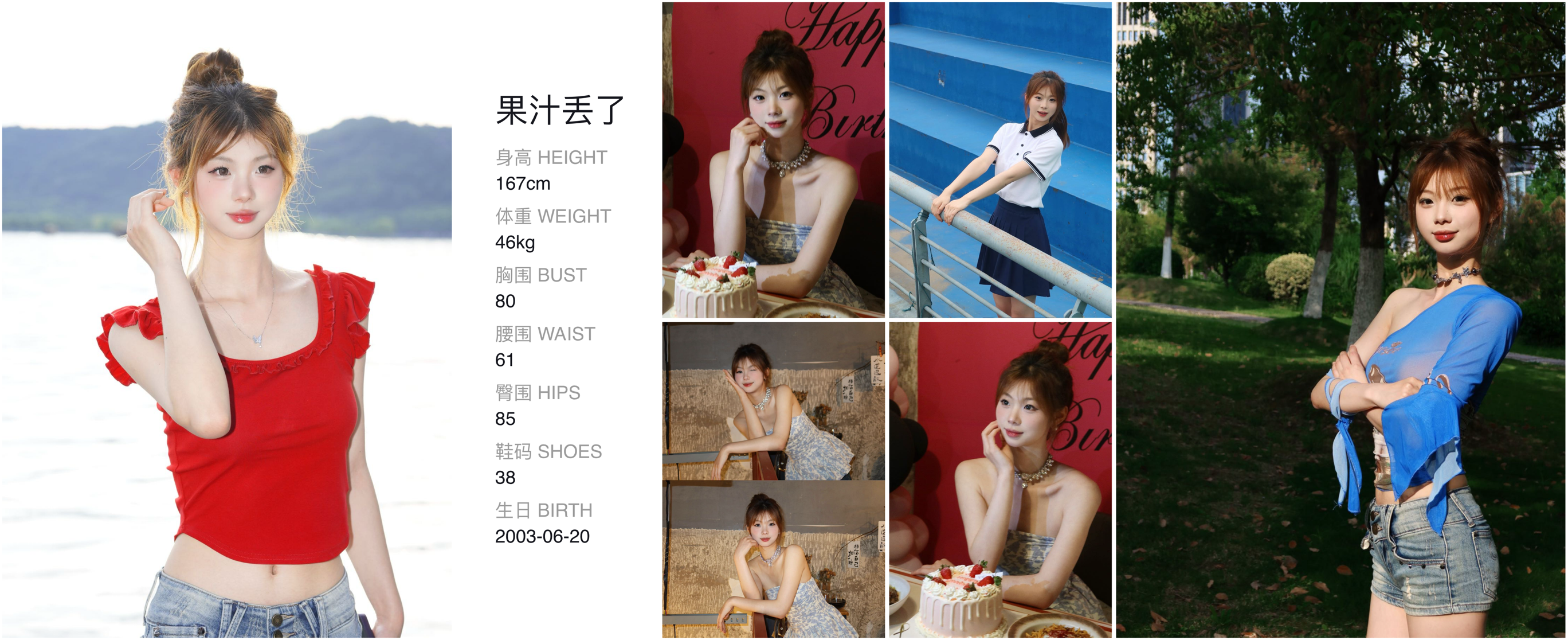 美影云