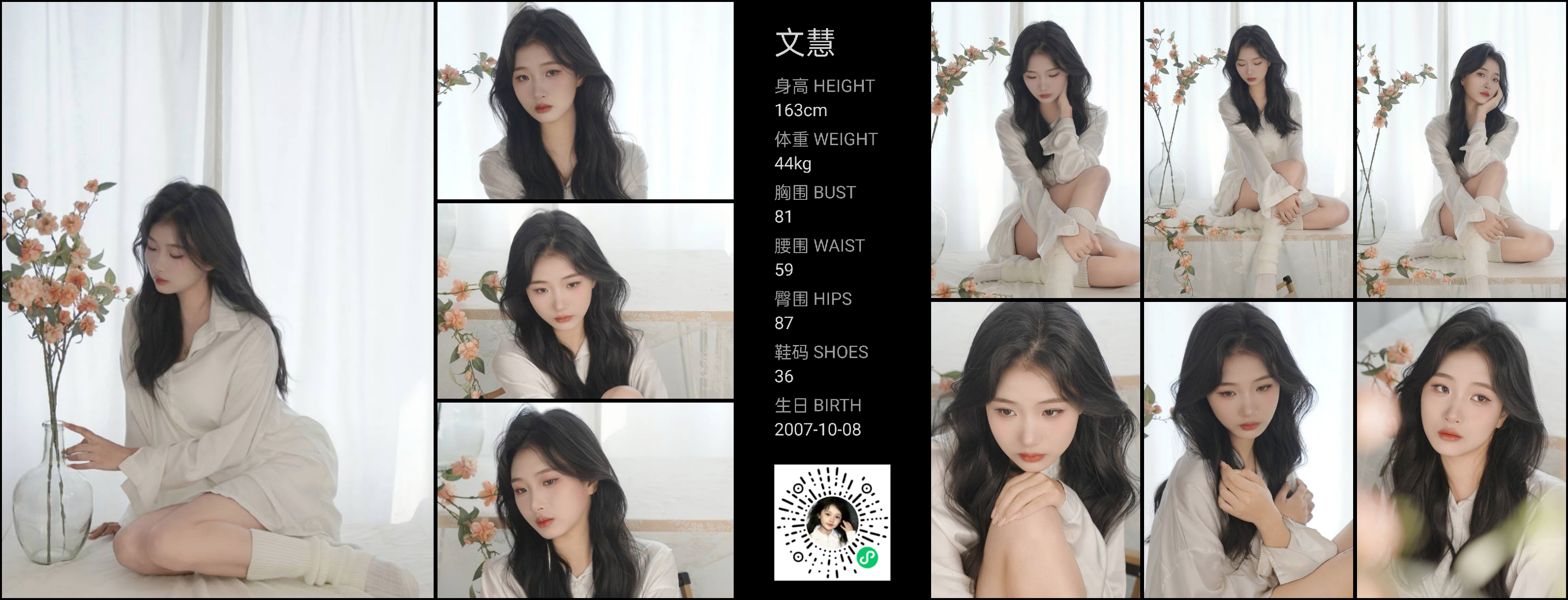 美影云