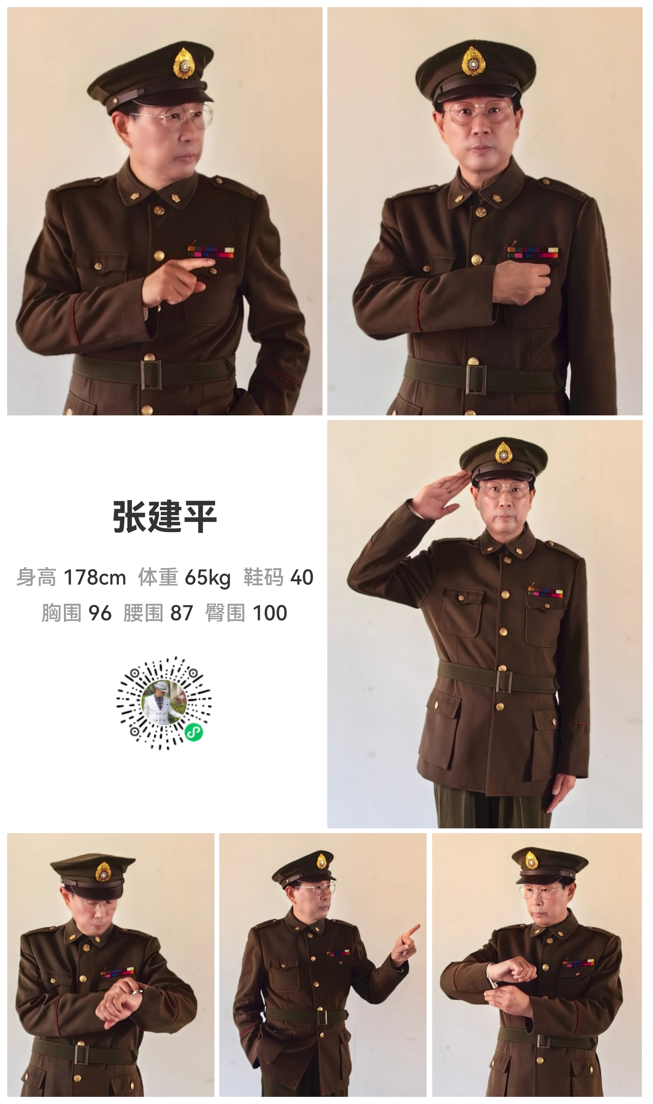 模卡