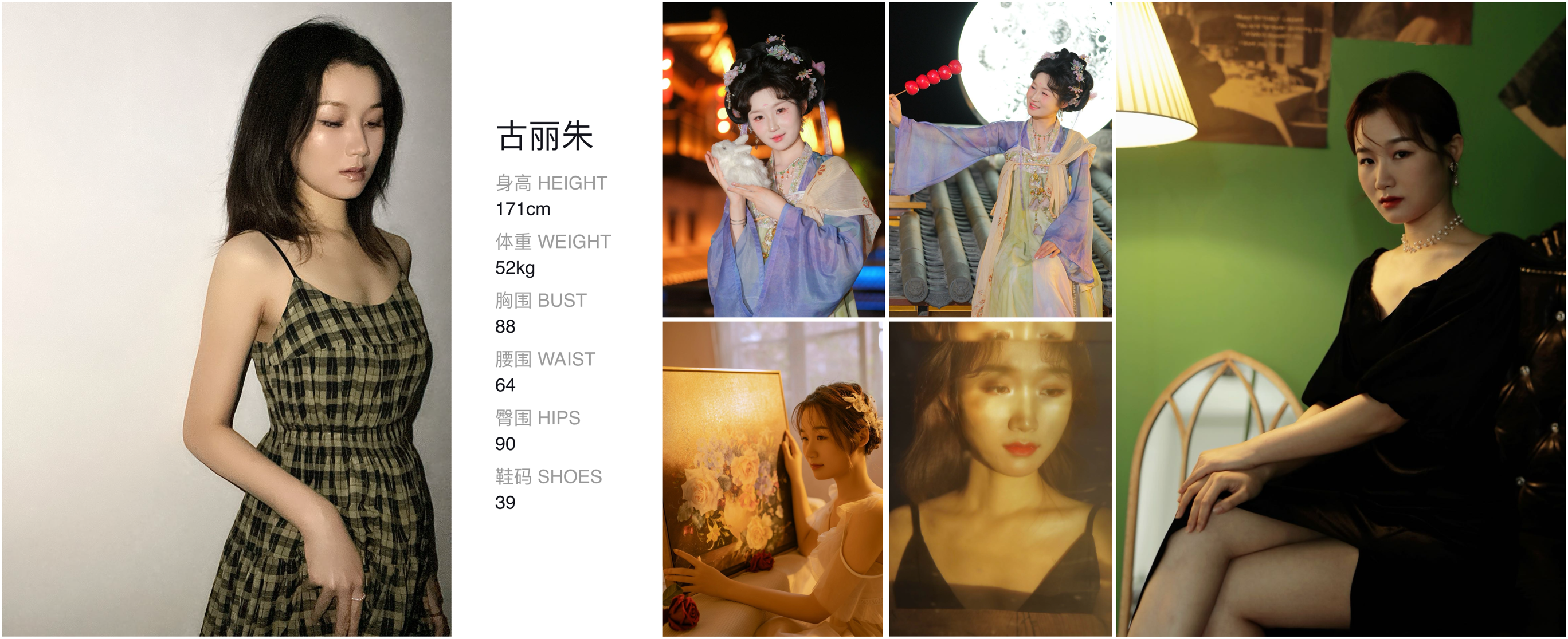 模卡