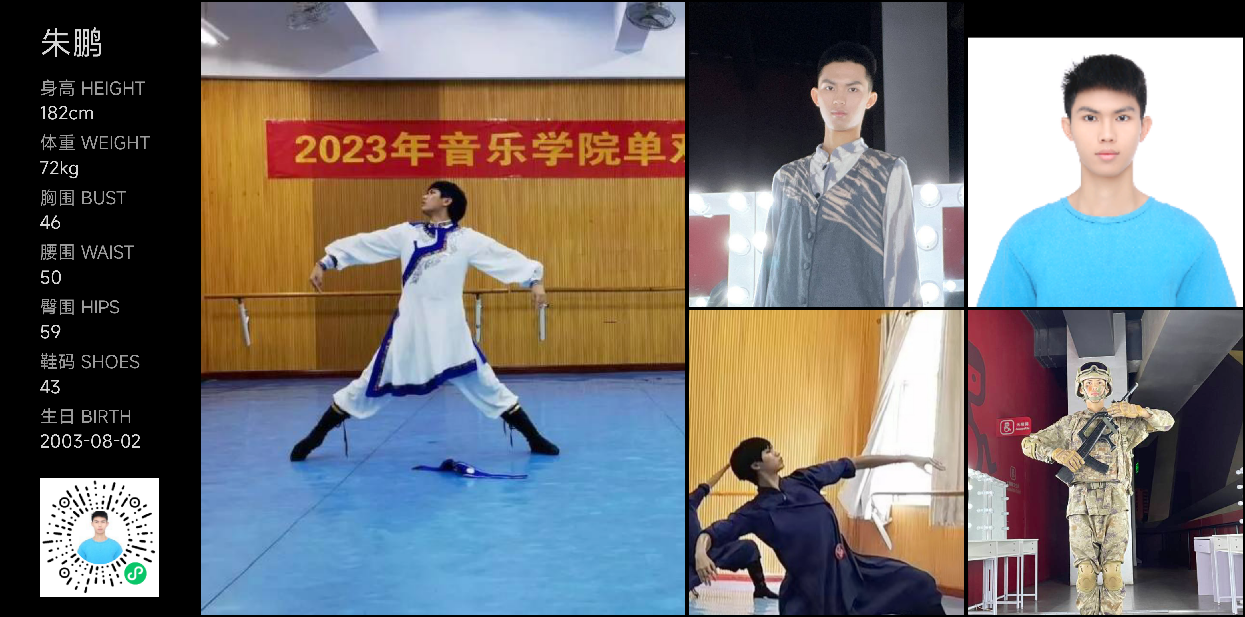 美影云