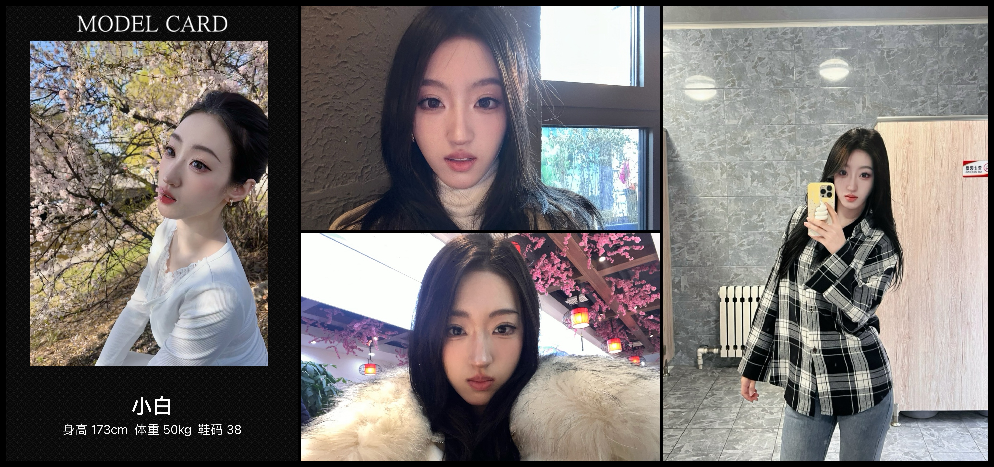 美影云