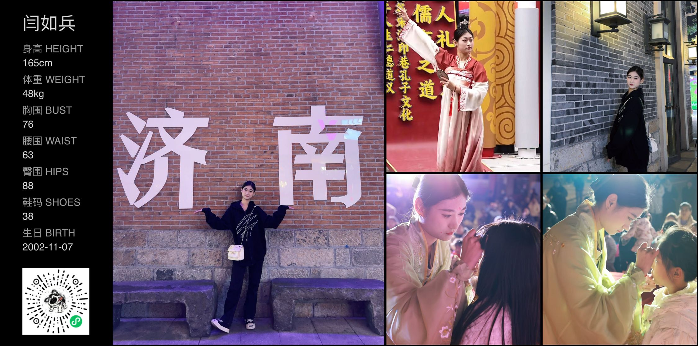美影云