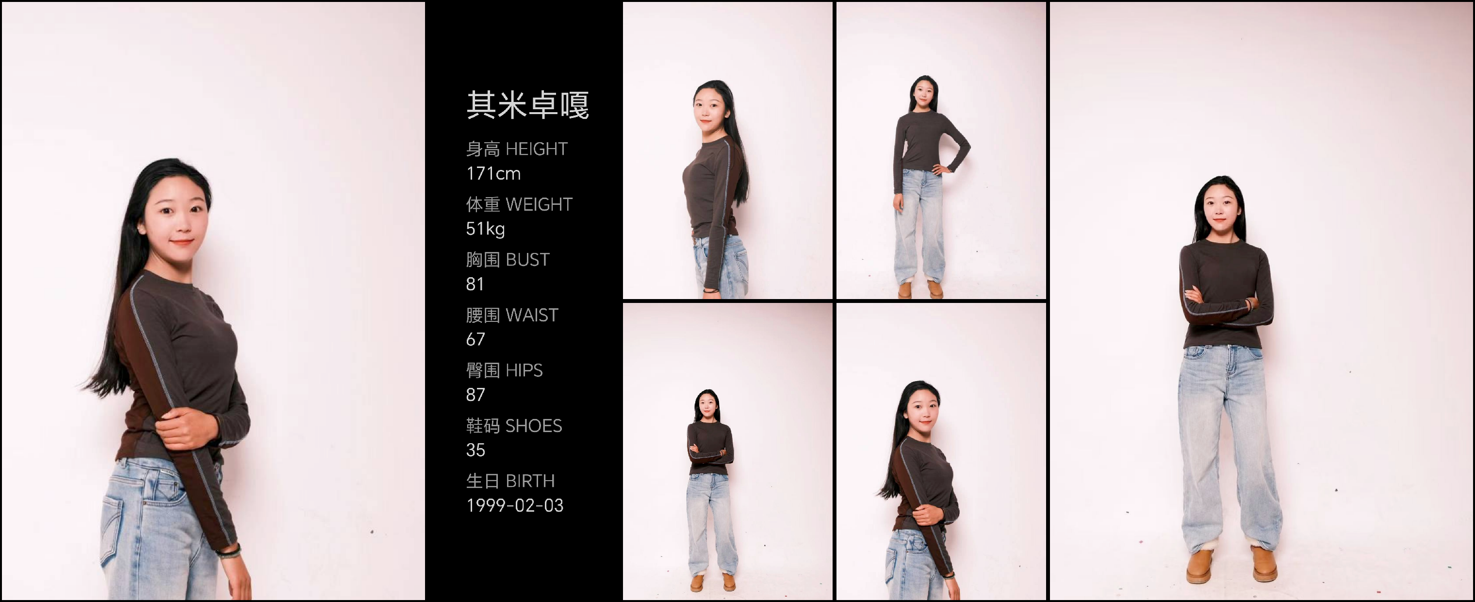 模卡
