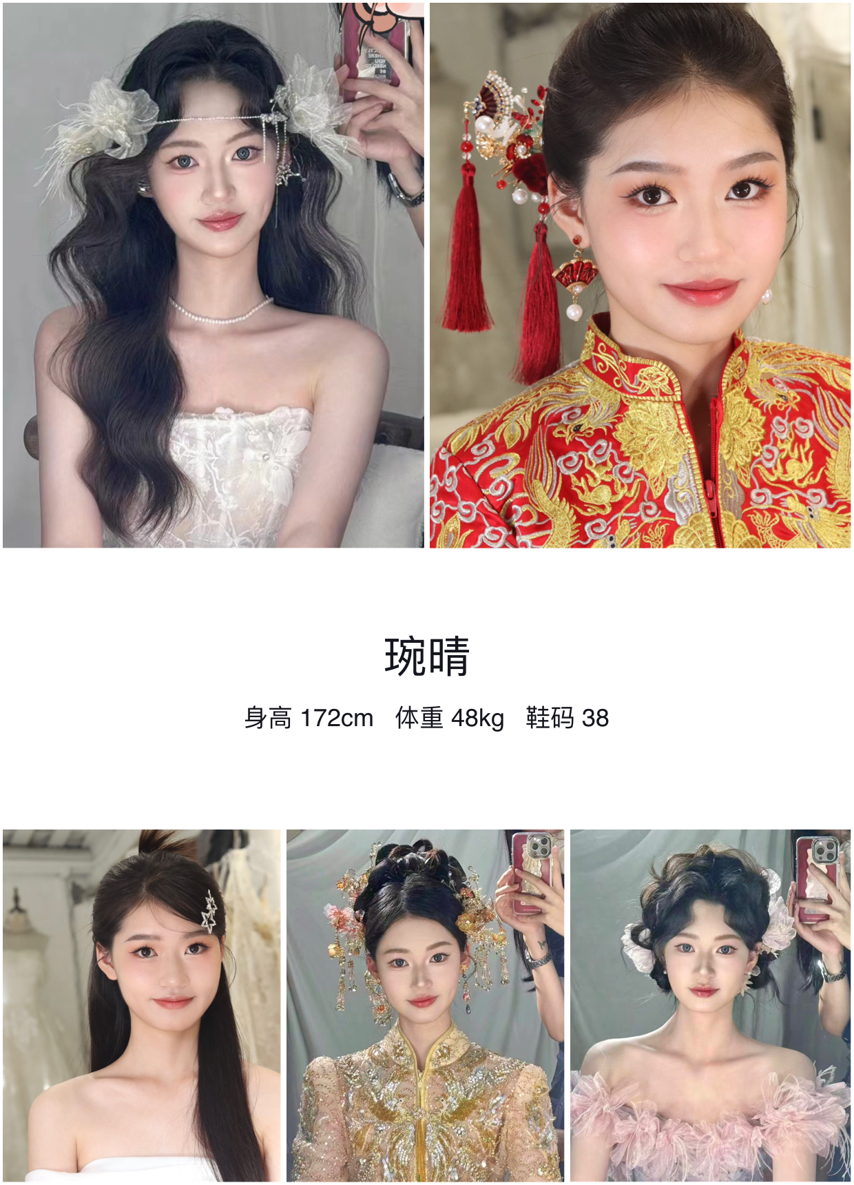 美影云