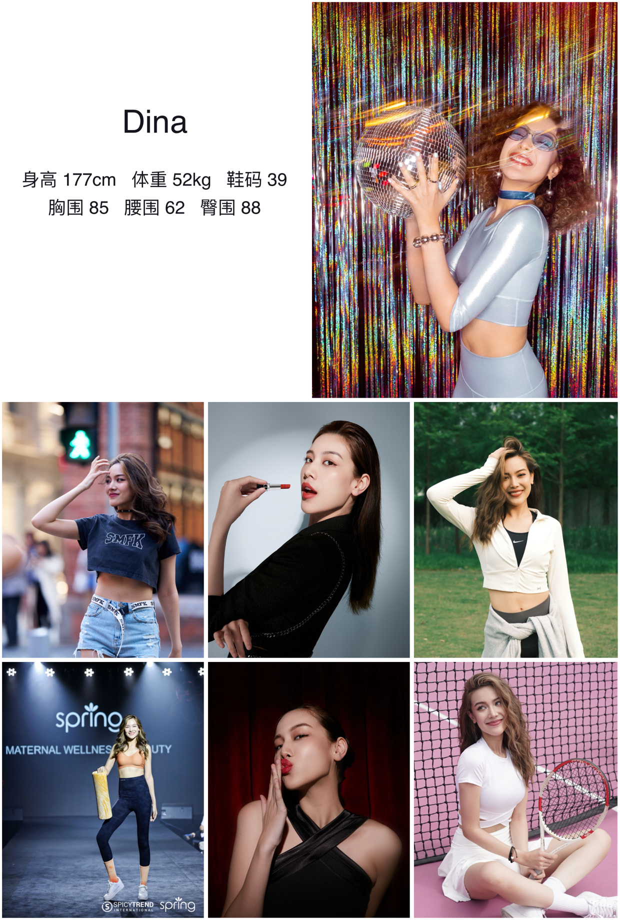 模卡