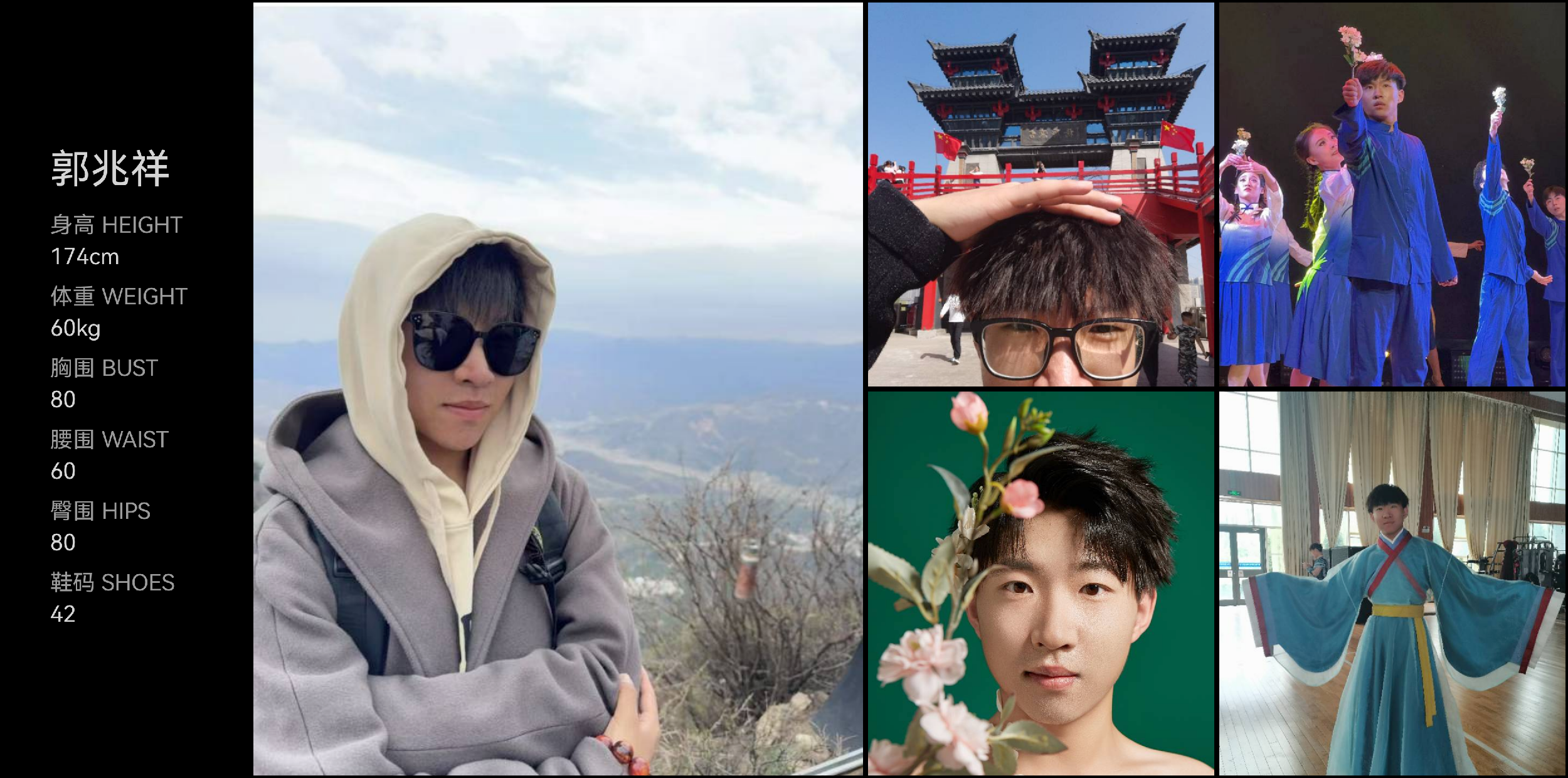 模卡